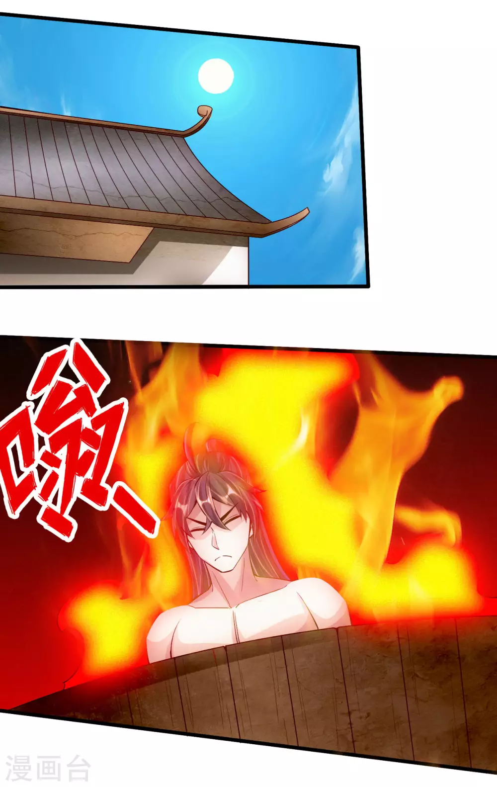 仙武帝尊漫画,第110话 同阶无敌！1图