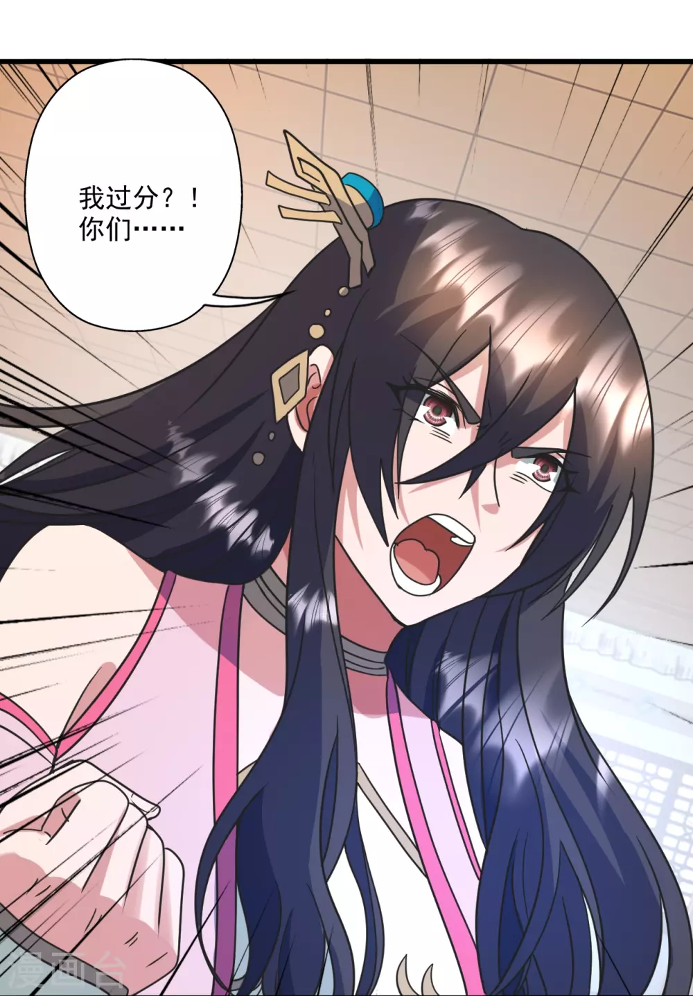 仙武帝尊漫画,第324话 我们是他的妻子！2图
