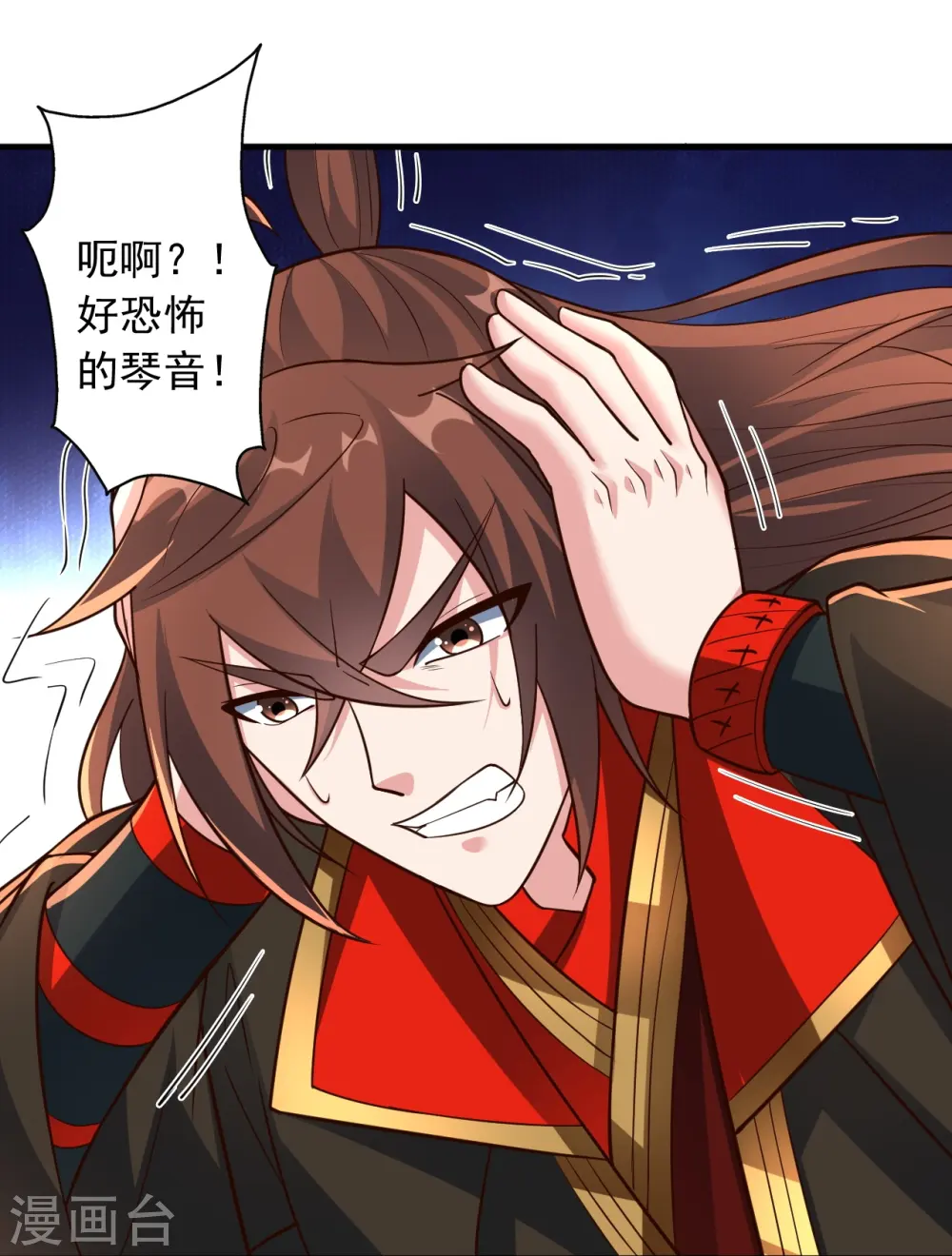仙武帝尊漫画,第256话 强大的玄灵之体！1图