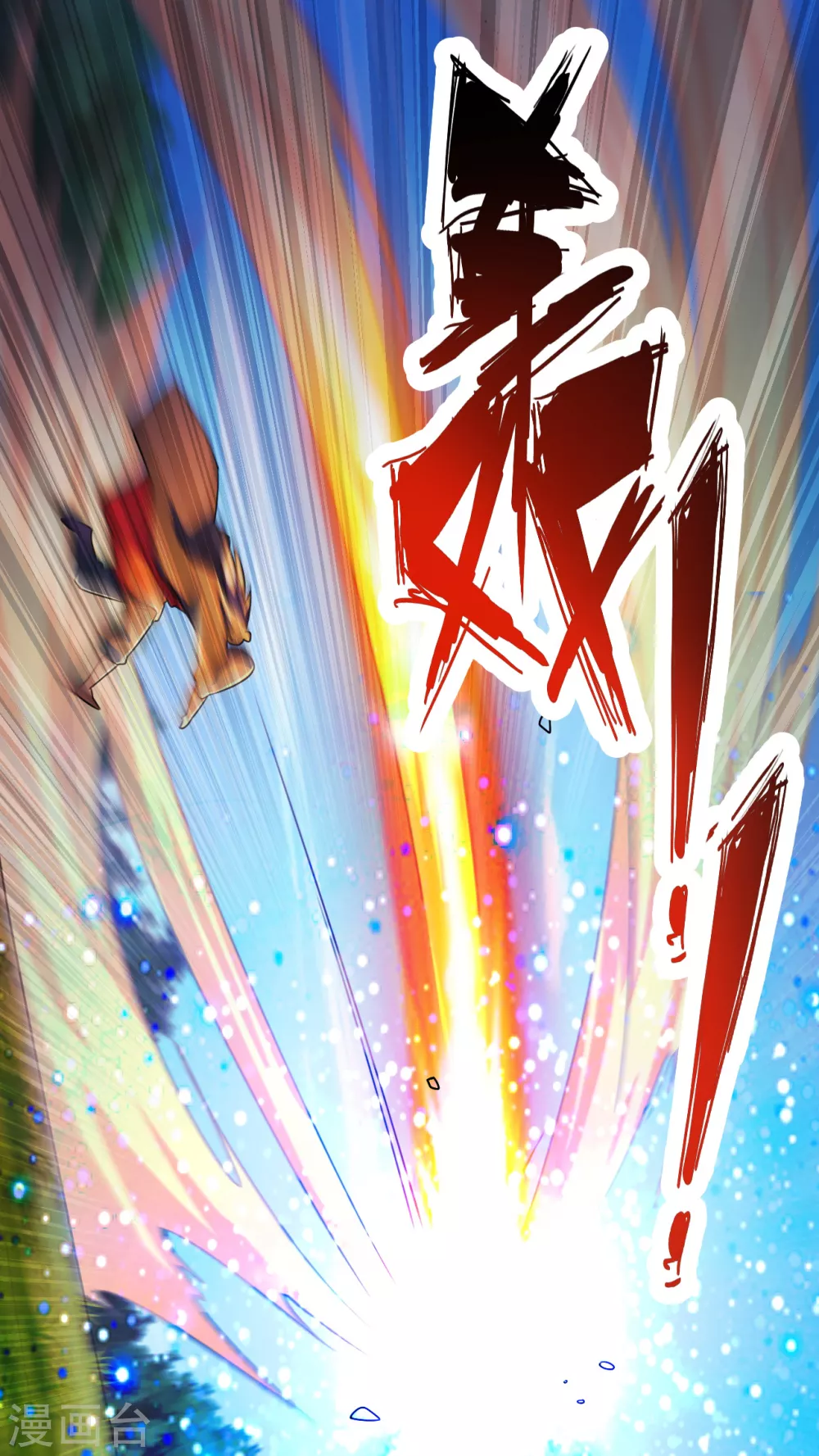仙武帝尊漫画,第131话 识破行藏！1图