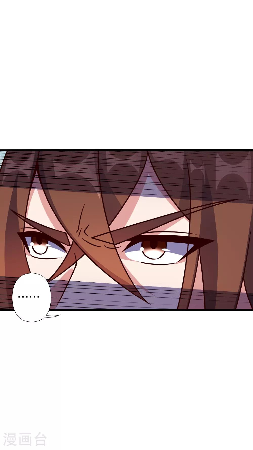 仙武帝尊漫画,第471话 回恒岳！1图