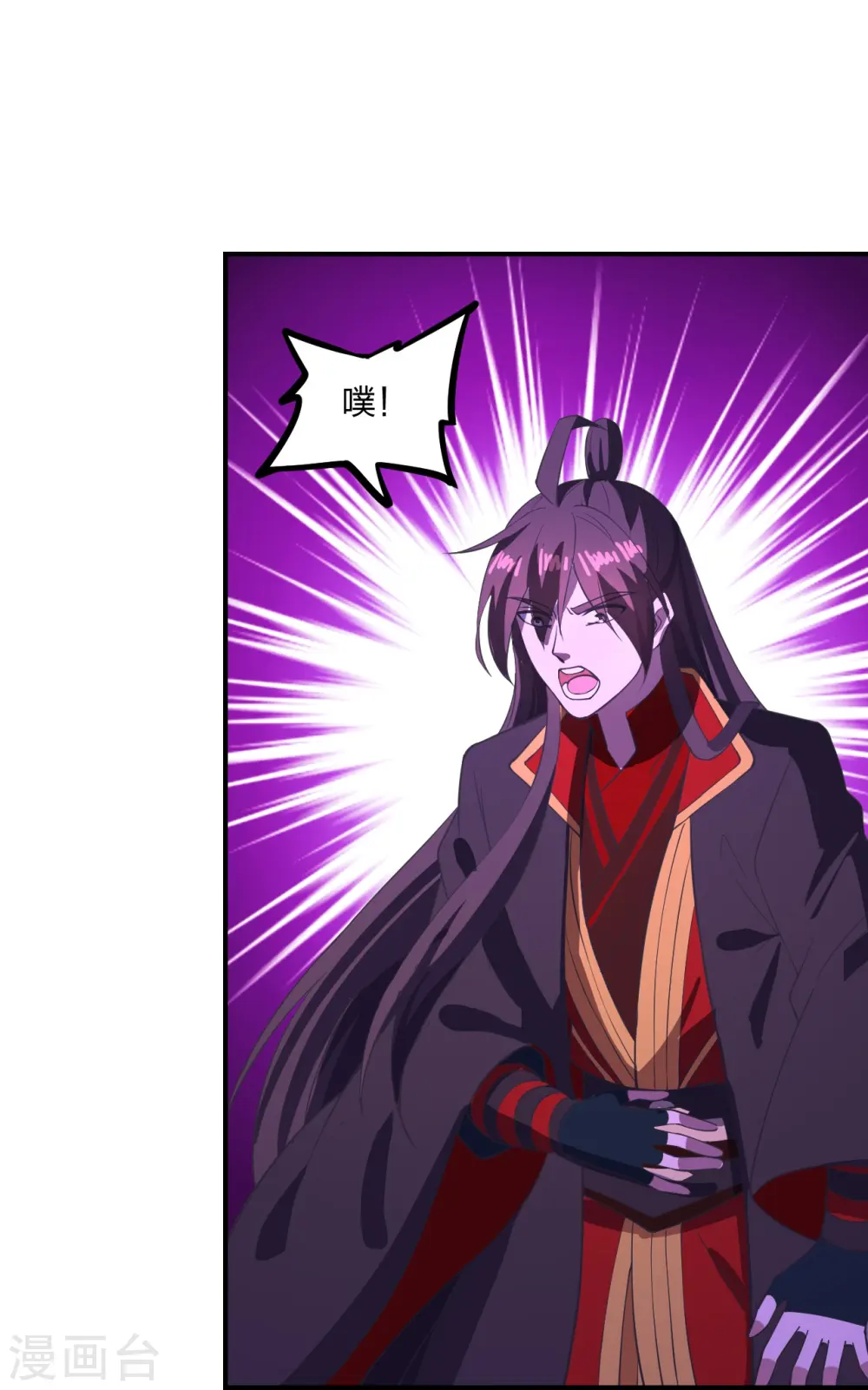 仙武帝尊漫画,第269话 仙轮禁术，再现神威！1图