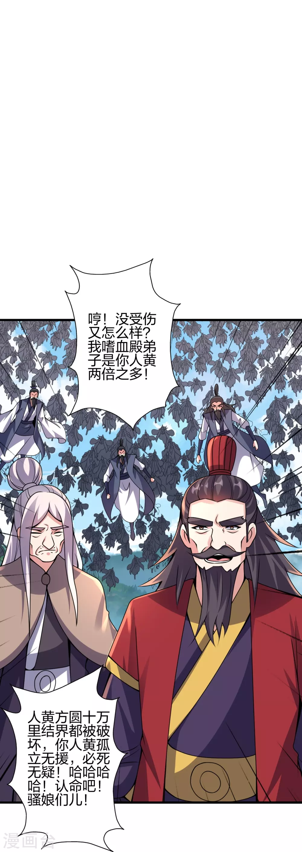 仙武帝尊漫画,第383话 反攻！1图