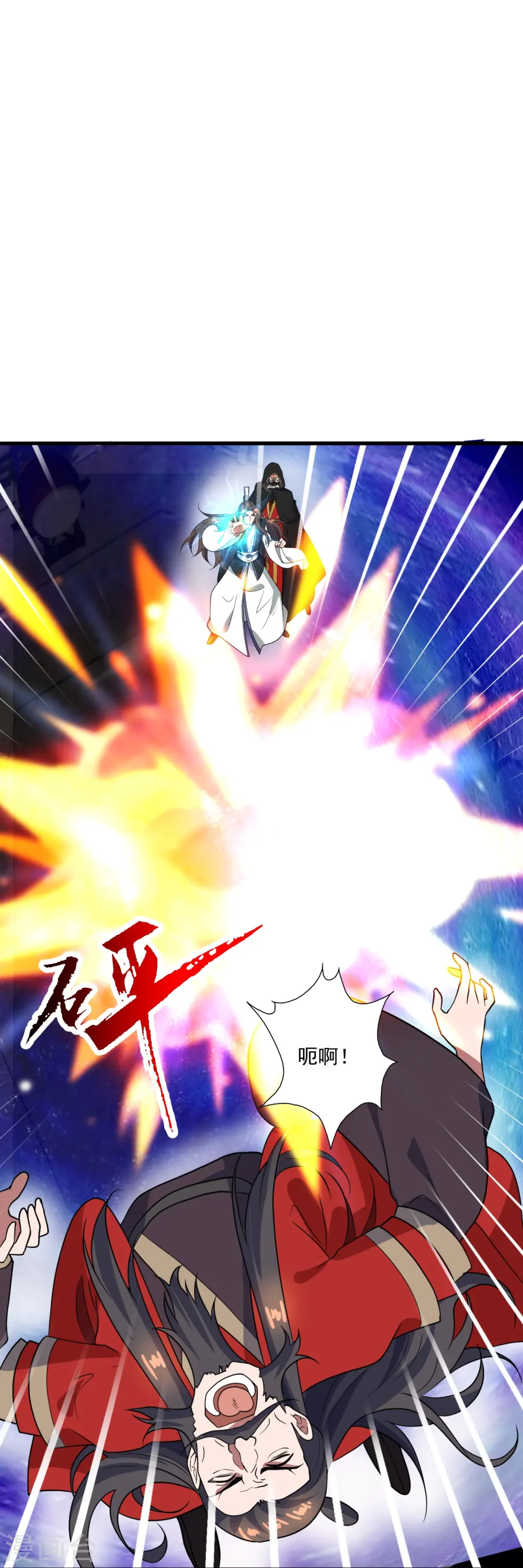 仙武帝尊漫画,第303话 空间大战1图