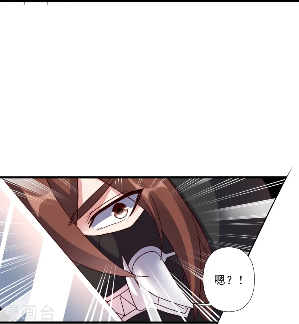 仙武帝尊漫画,第295话 没钱了~1图