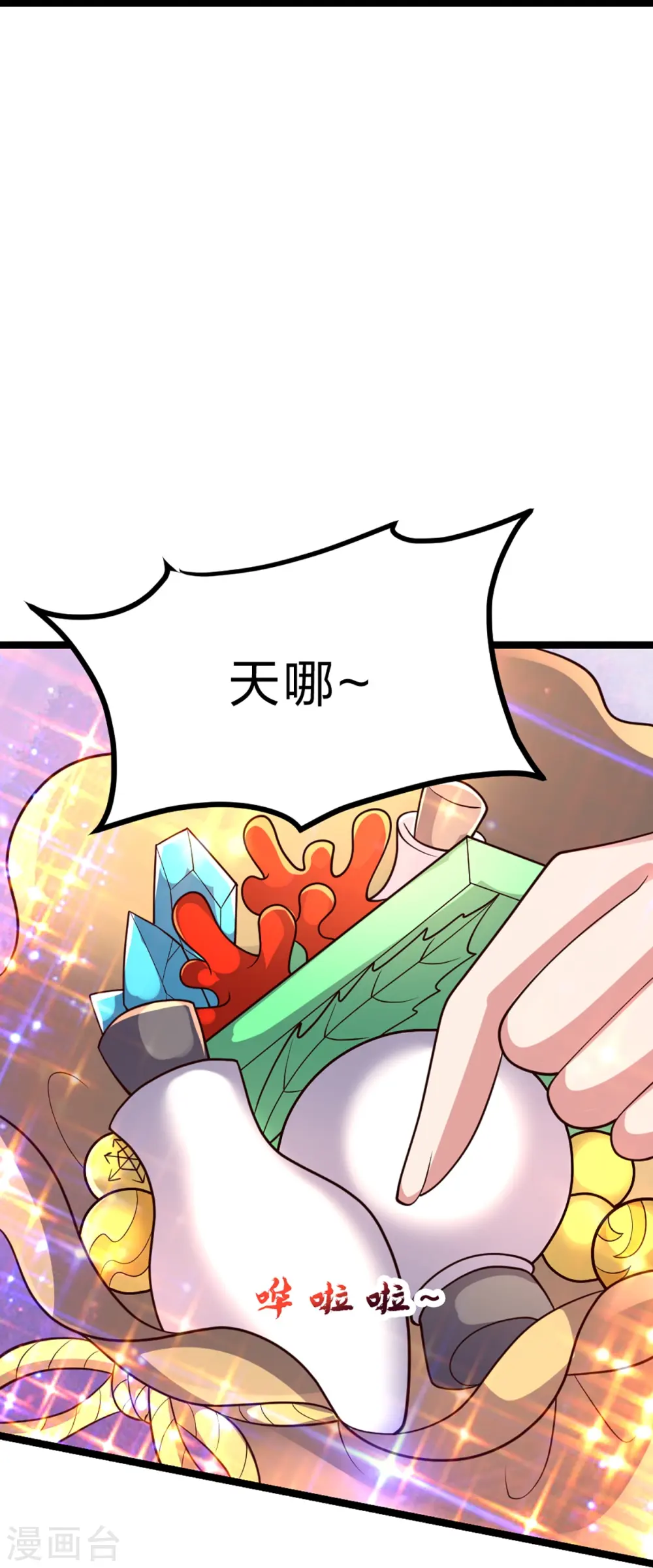 仙武帝尊漫画,第410话 新战略！2图
