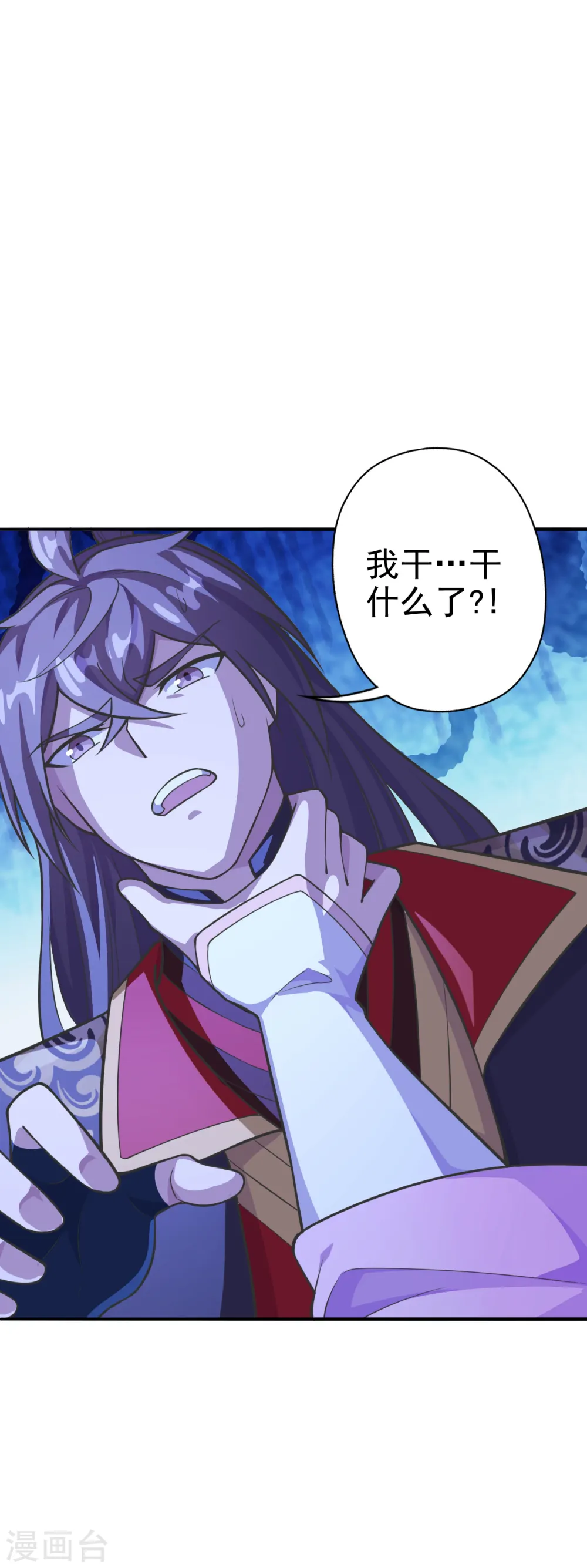 仙武帝尊漫画,第179话 初夜情人再遇~1图