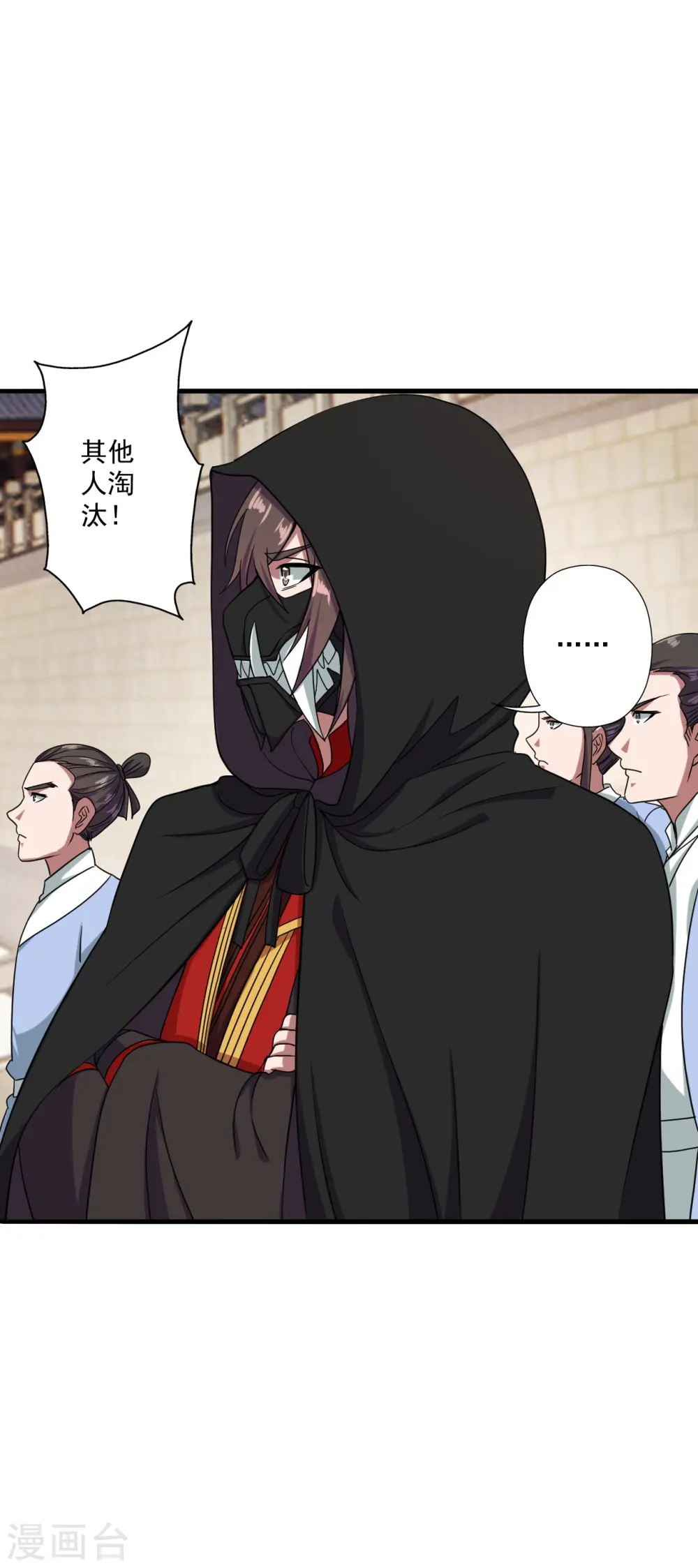 仙武帝尊漫画,第292话 斗丹淘汰赛！2图