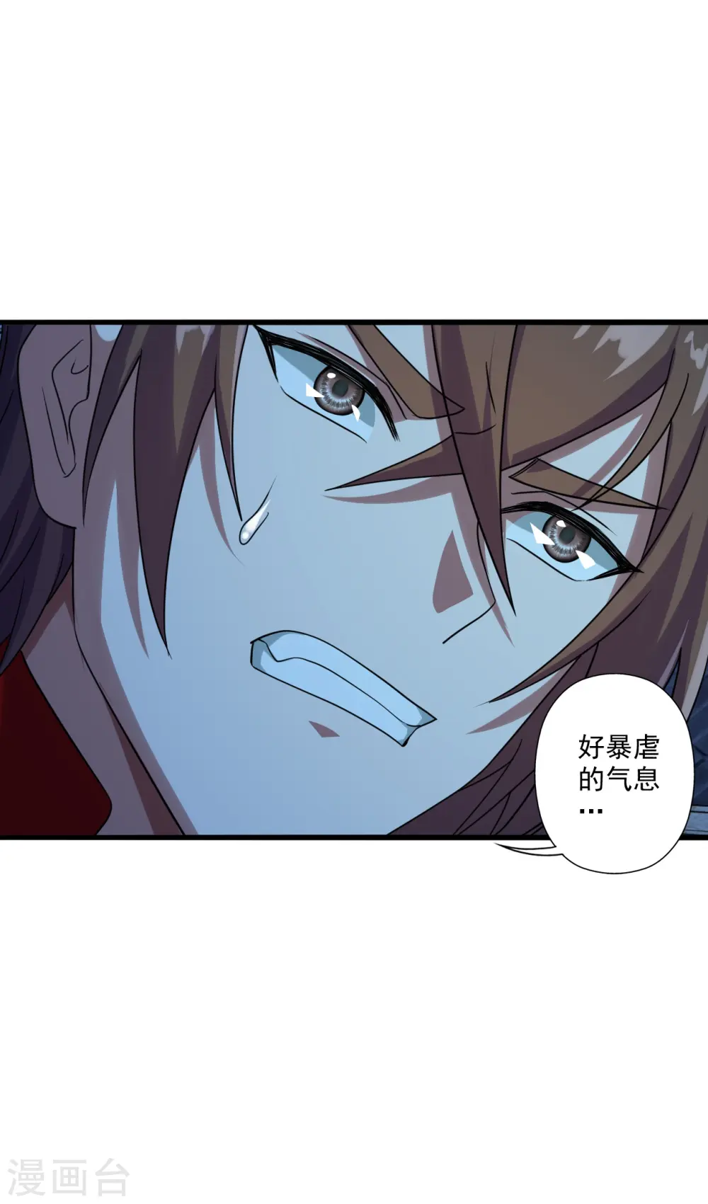 仙武帝尊漫画,第282话 恒岳“圣子”2图