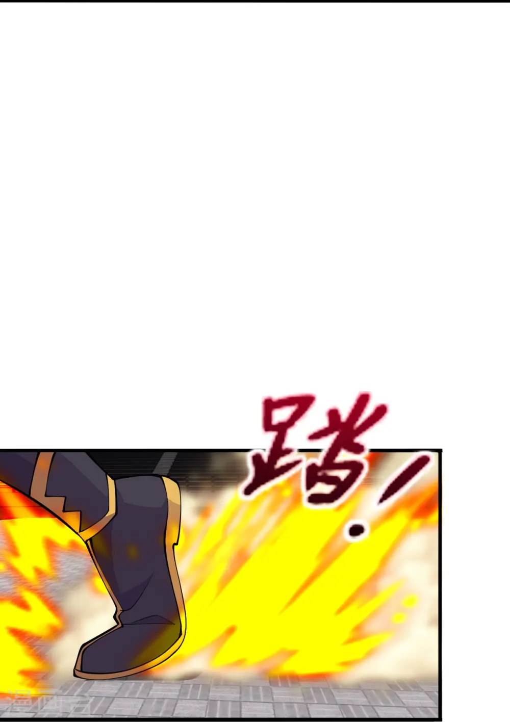 仙武帝尊漫画,第259话 对战华云！1图