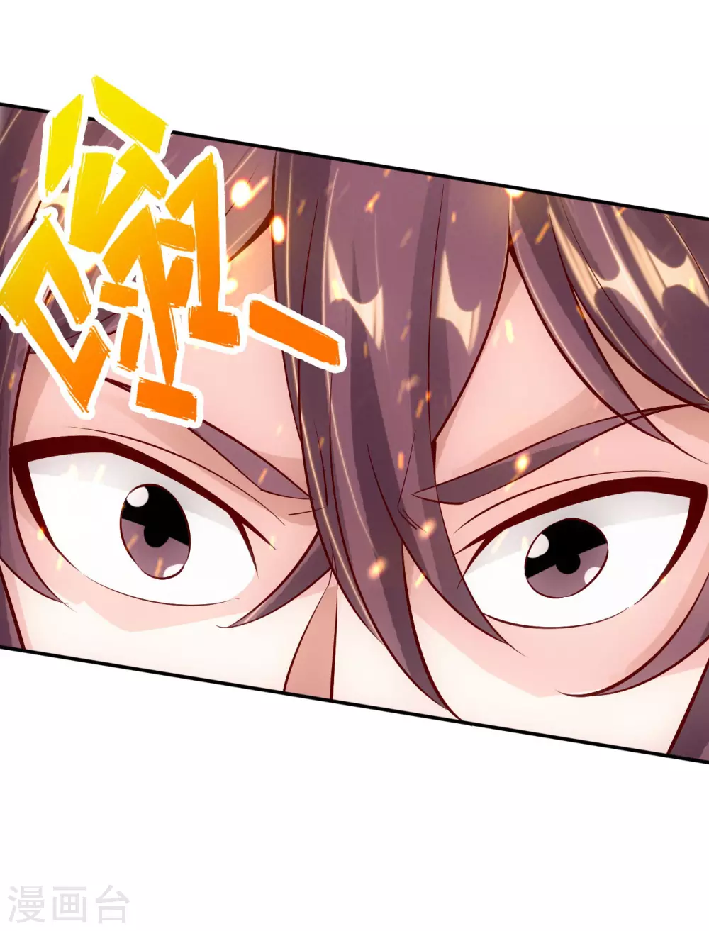 仙武帝尊漫画,第124话 狂龙天怒！2图