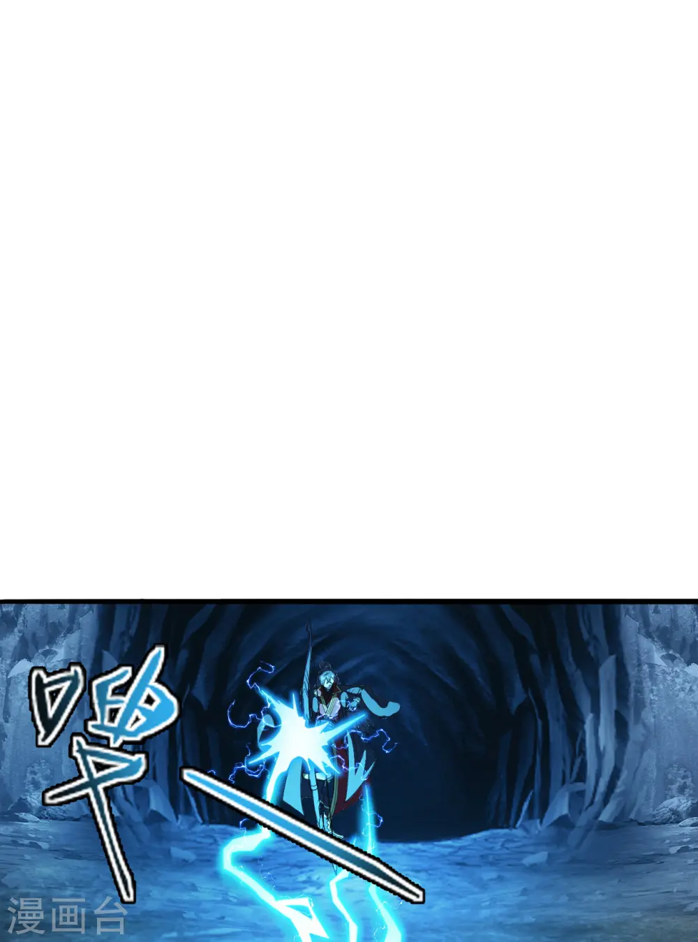 仙武帝尊漫画,第175话 虐杨斌！2图