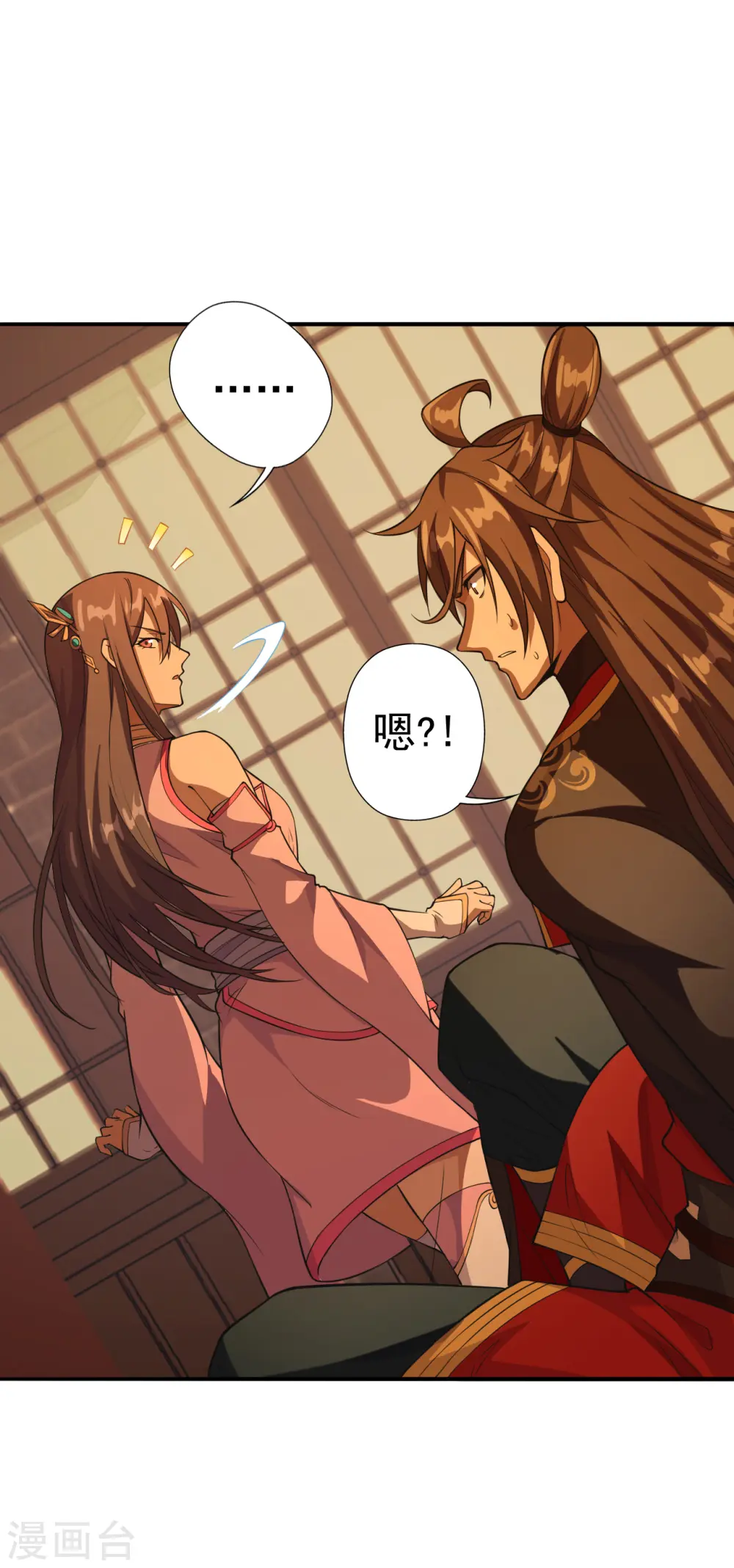 仙武帝尊漫画,第181话 竹林有佳人~2图