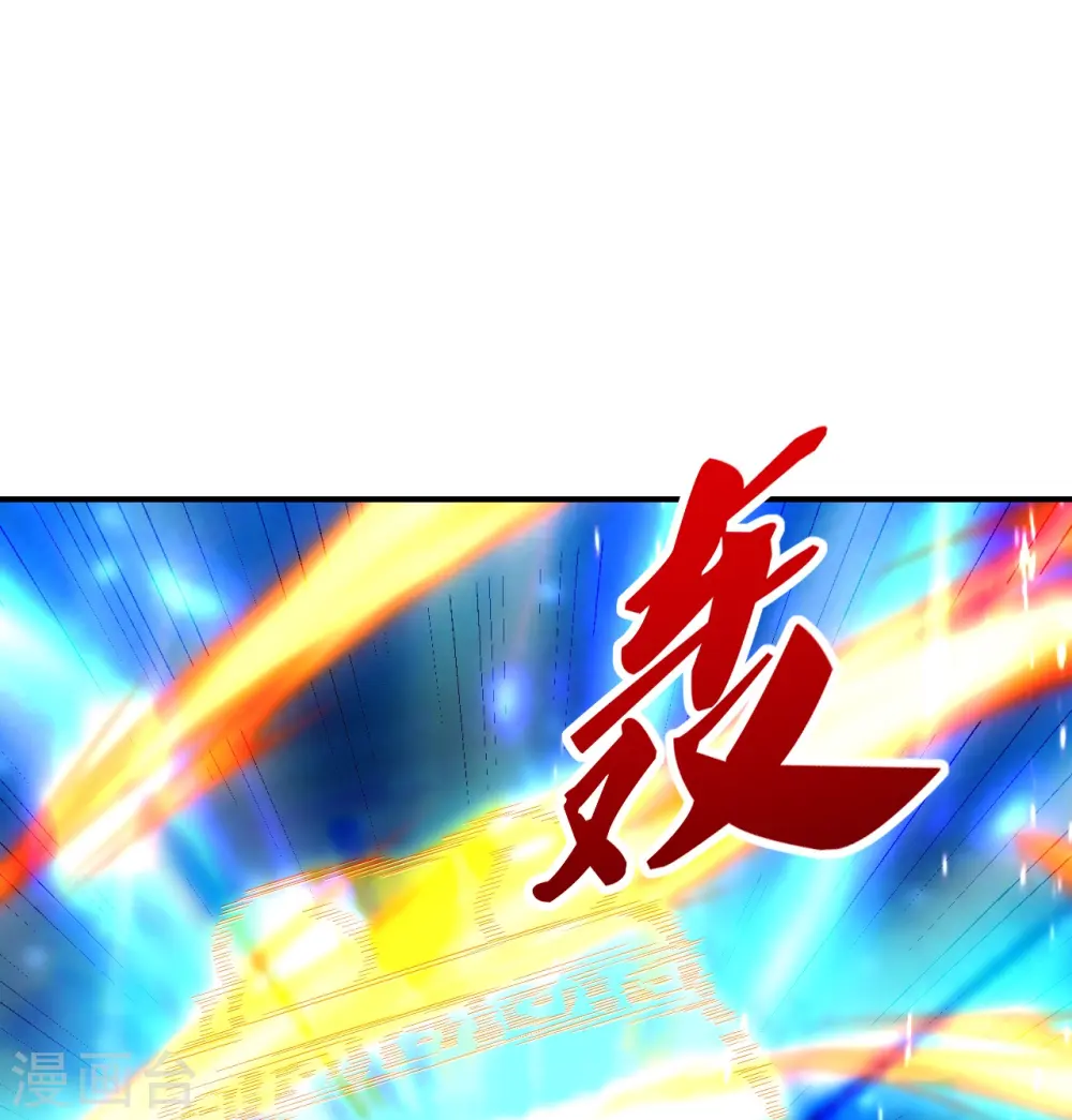 仙武帝尊漫画,第272话 合体失败？！2图