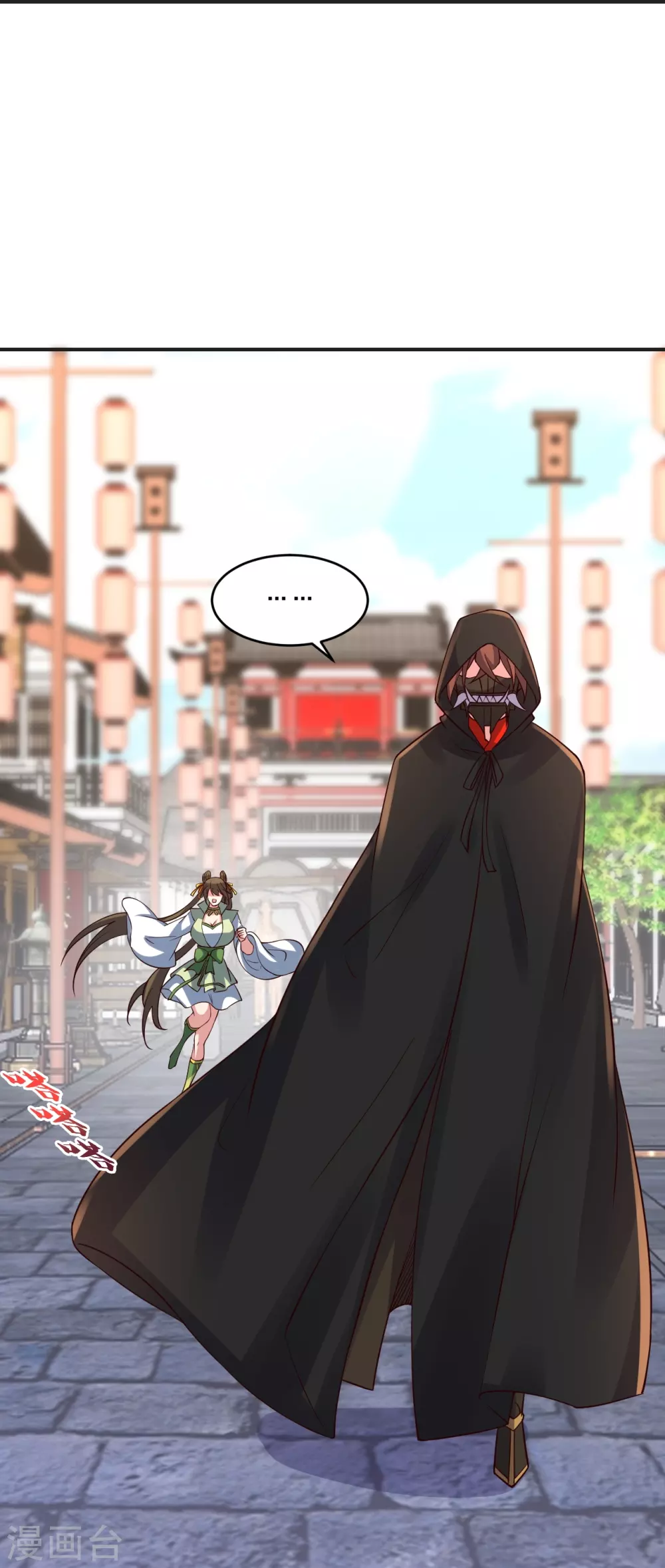 仙武帝尊漫画,第347话 二哥找上门！2图