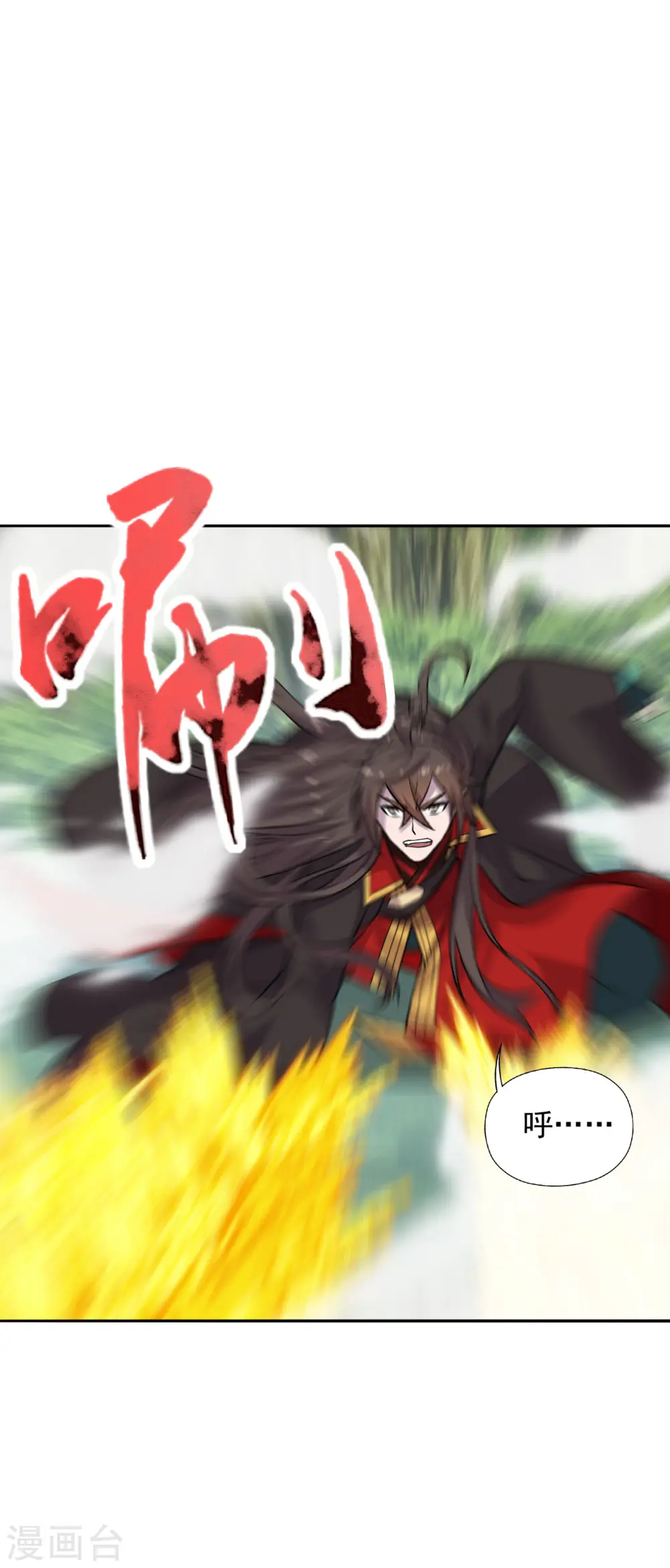 仙武帝尊漫画,第188话 破不开的防御！1图