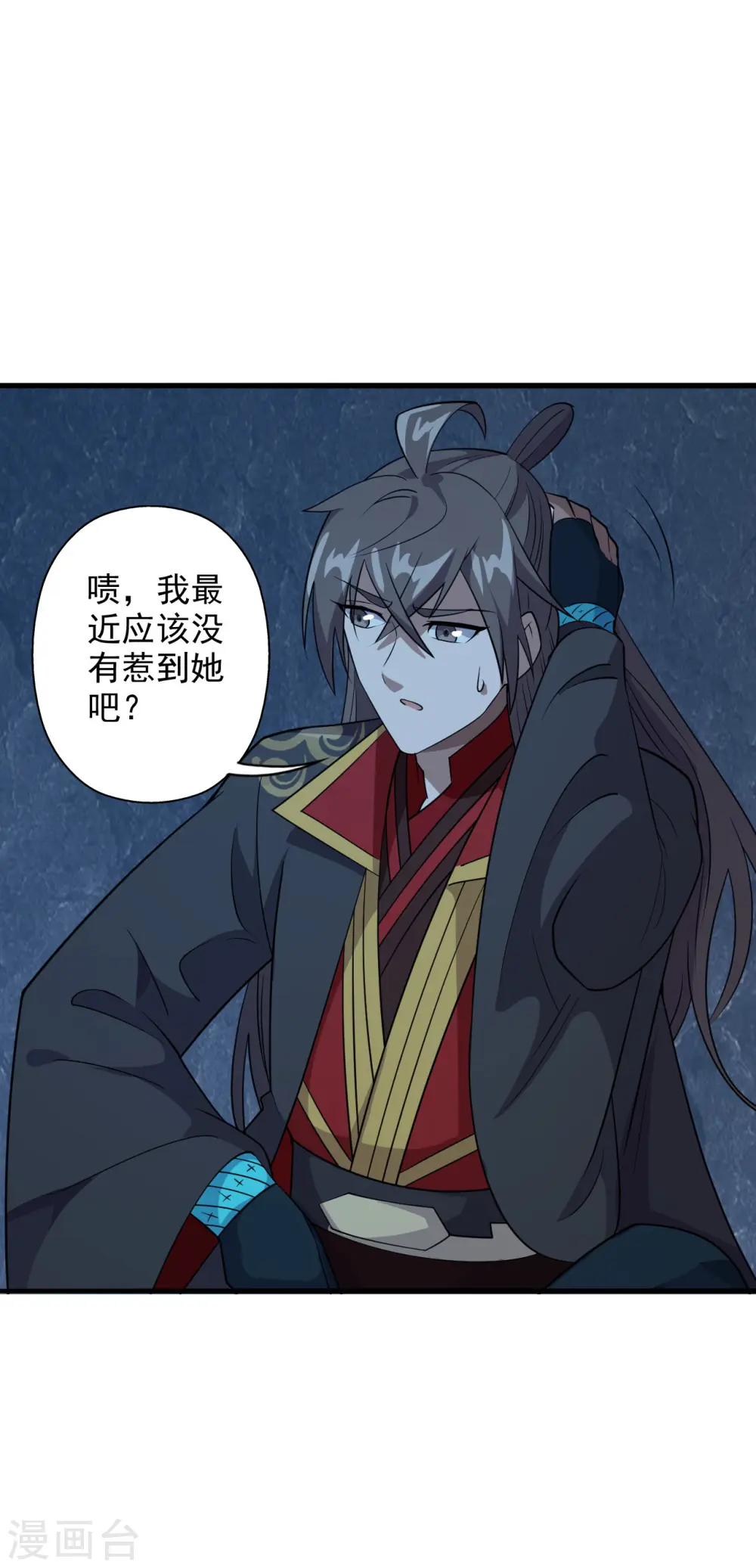 仙武帝尊漫画,第197话 真的很白~1图