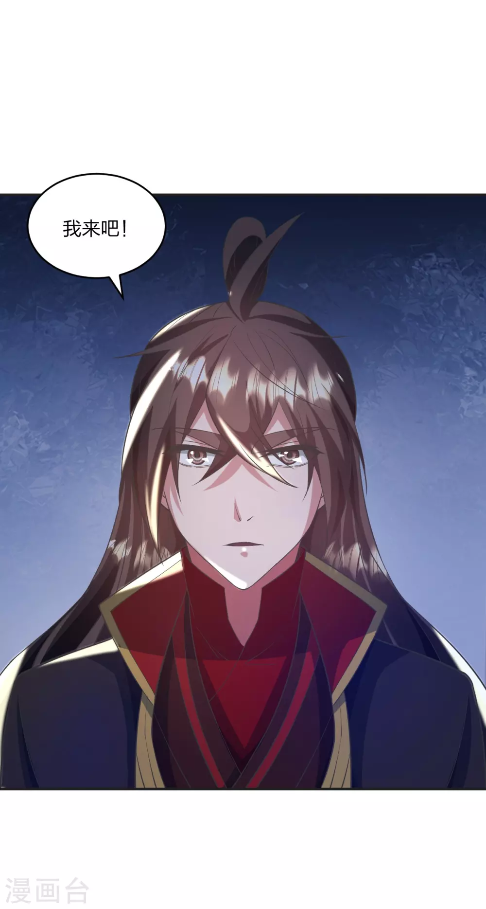 仙武帝尊漫画,第319话 再遇姬凝霜1图