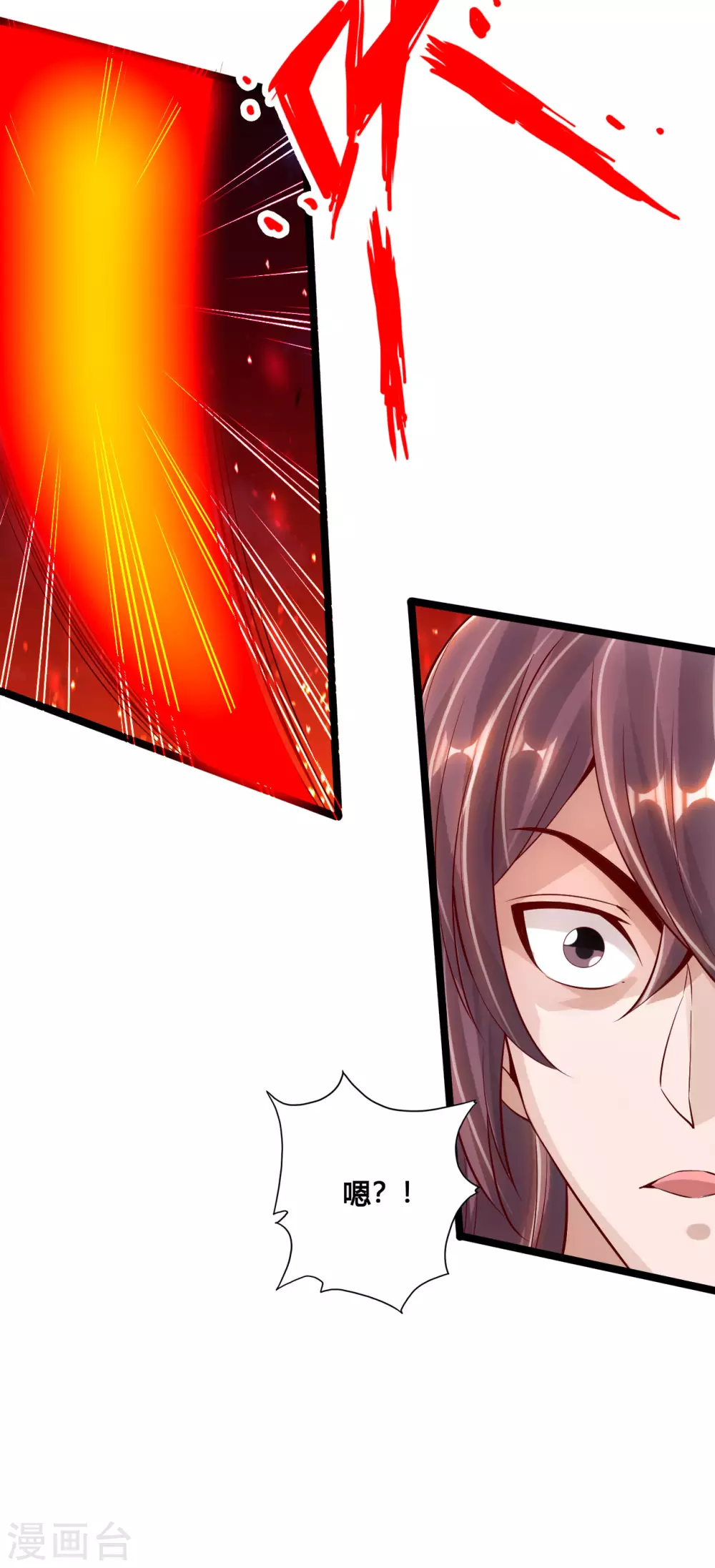 仙武帝尊漫画,第112话 叶辰坠崖！1图