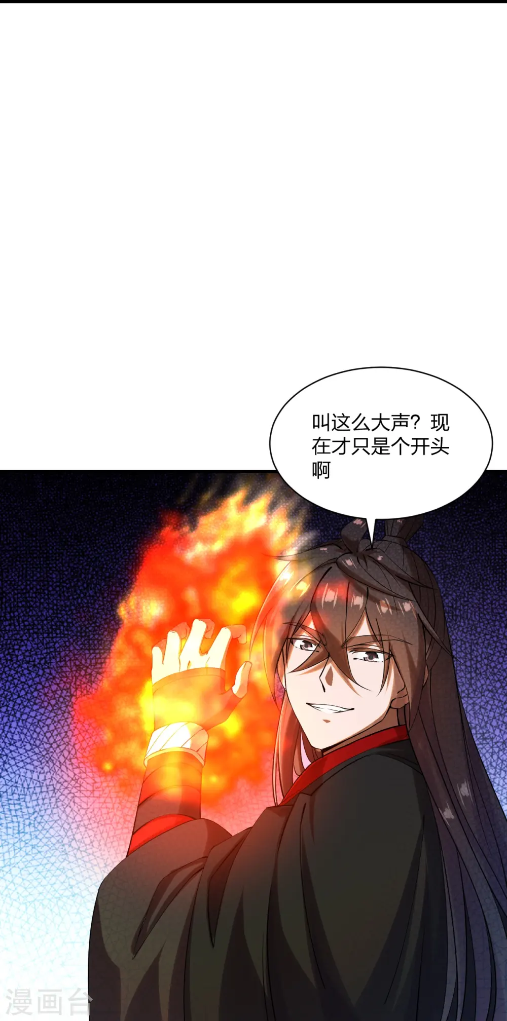 仙武帝尊动漫在线观看全集免费播放漫画,第215话 血债血偿！2图