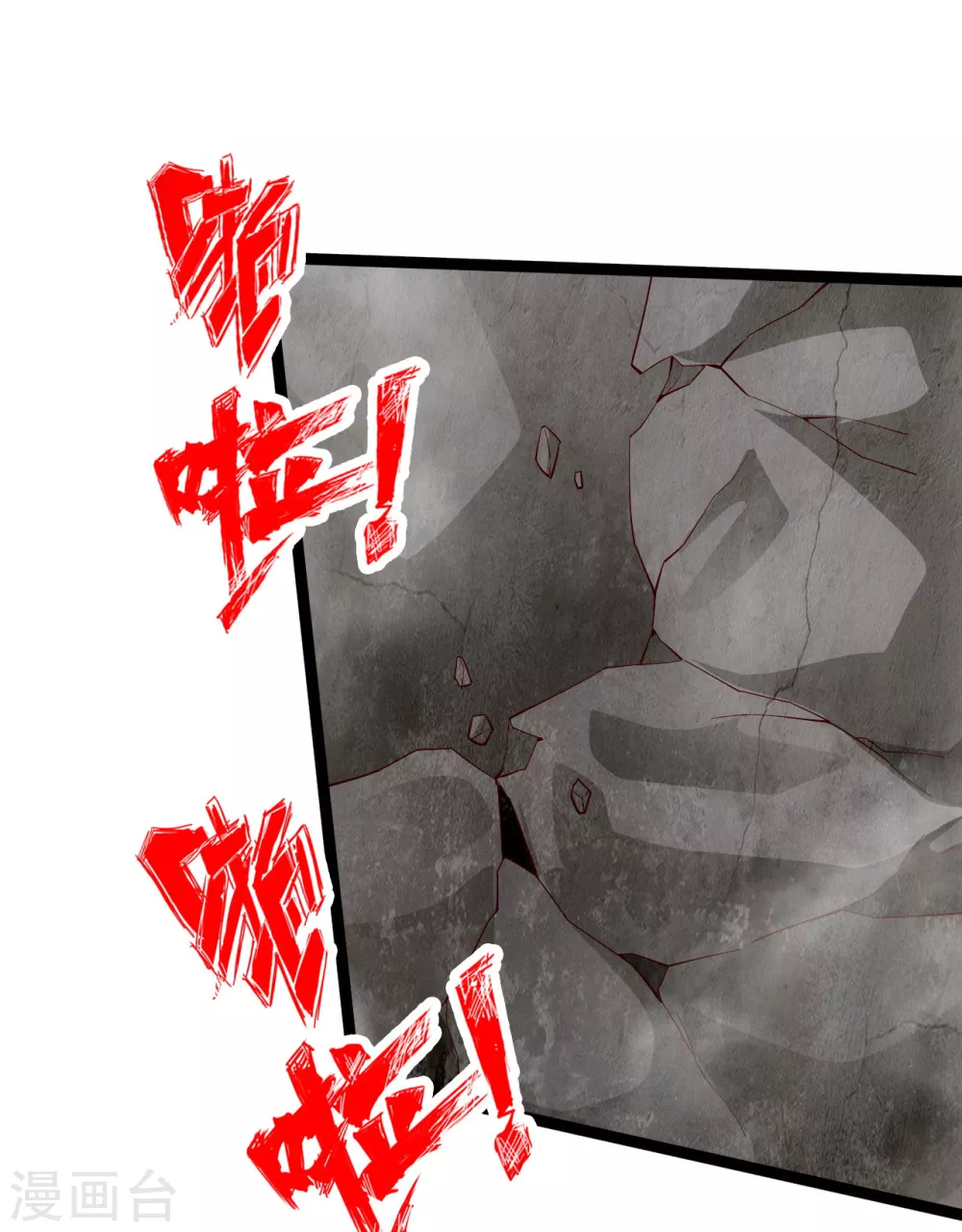 仙武帝尊漫画,第113话 崖底五千年！1图