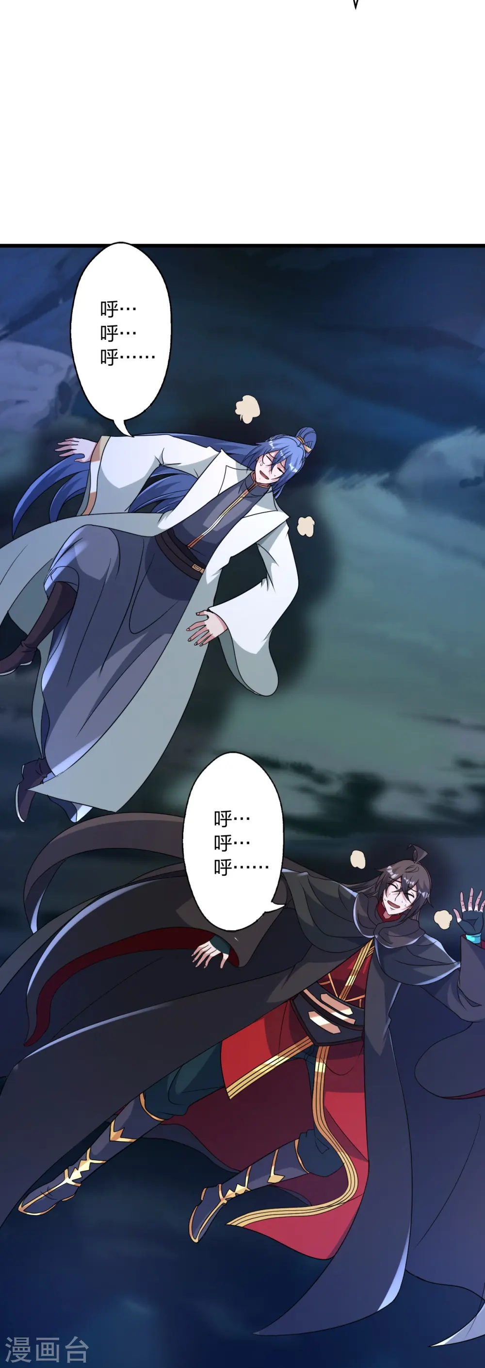 仙武帝尊漫画,第443话 贱人驾到~1图