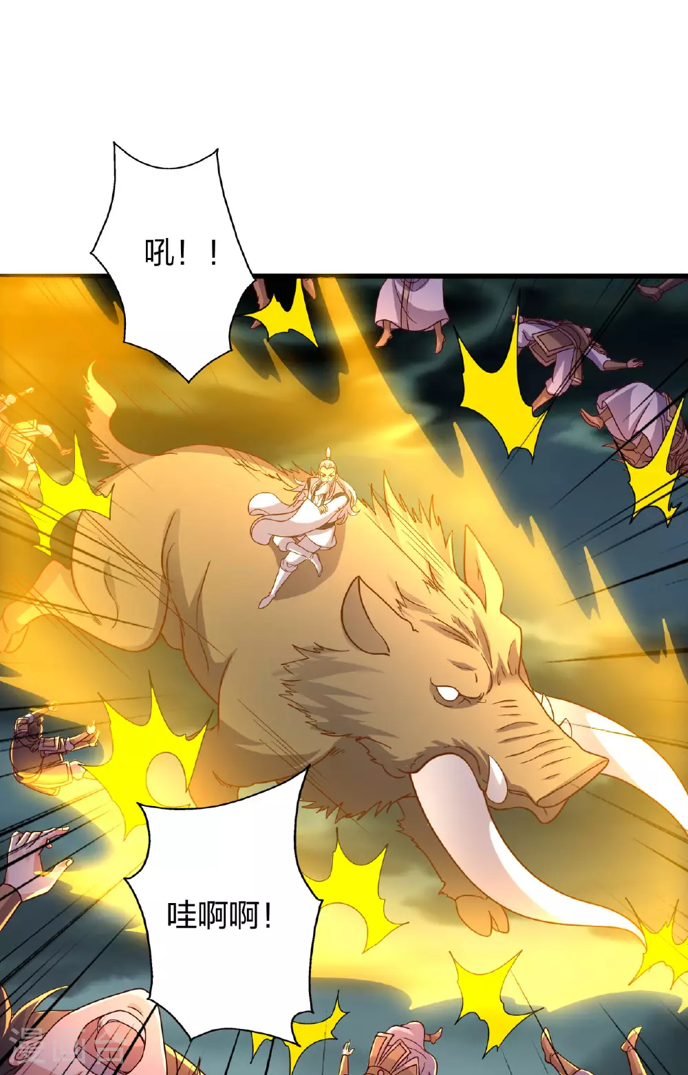 仙武帝尊漫画,第477话 你究竟是谁？2图