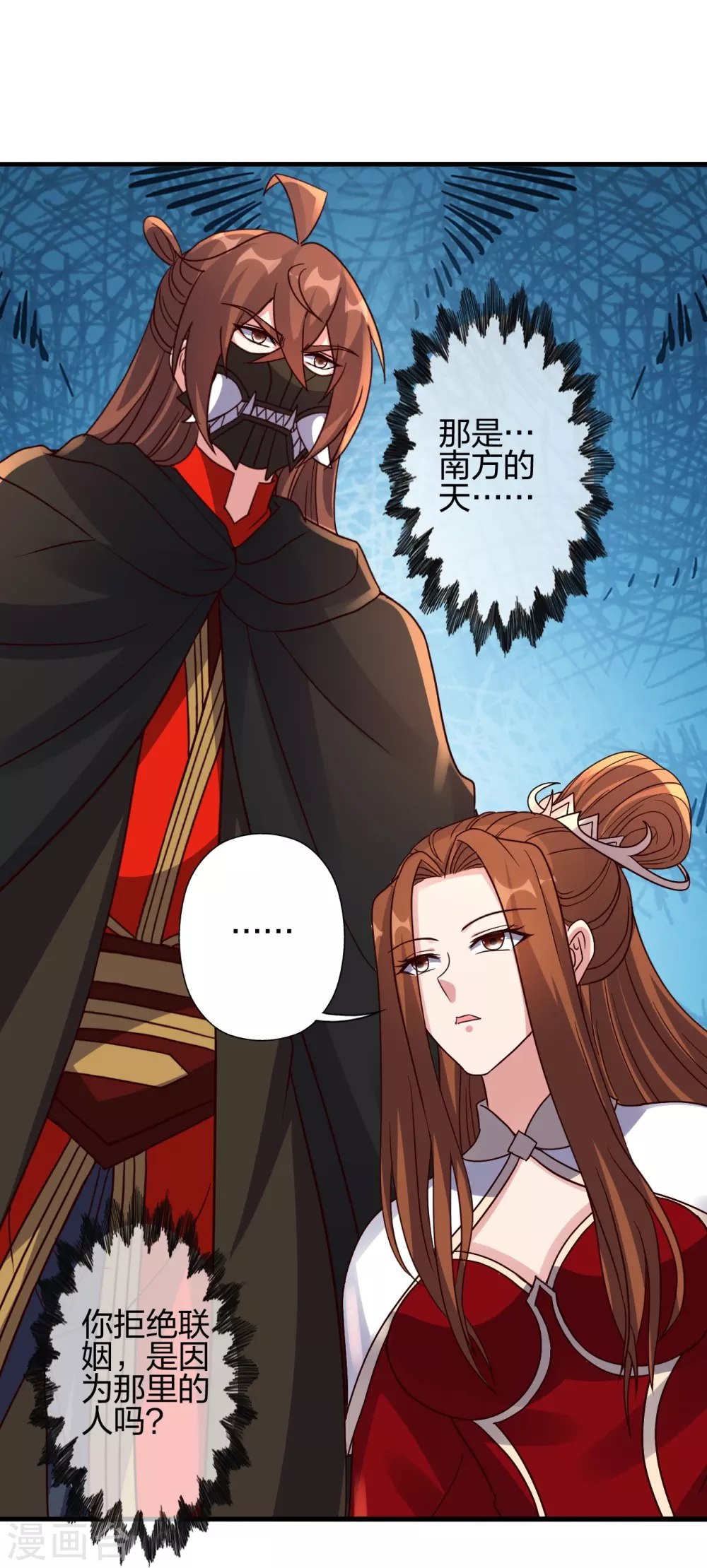 仙武帝尊漫画,第387话 有人在等我！1图