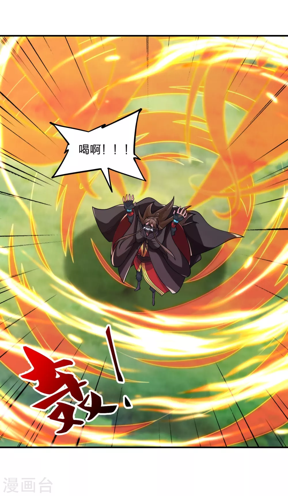 仙武帝尊漫画,第377话 圣子玄女完败！1图