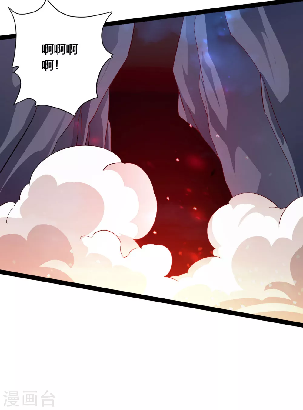仙武帝尊漫画,第115话 六道仙轮眼!2图