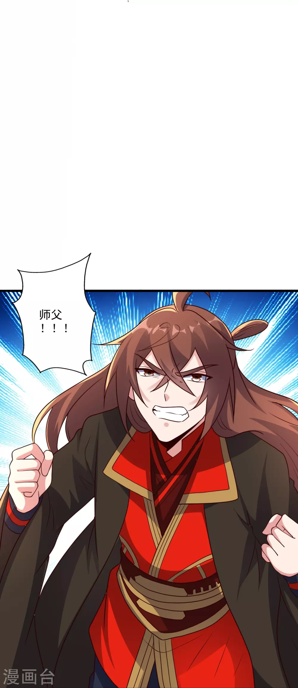 仙武帝尊漫画,第326话 空间黑洞！1图