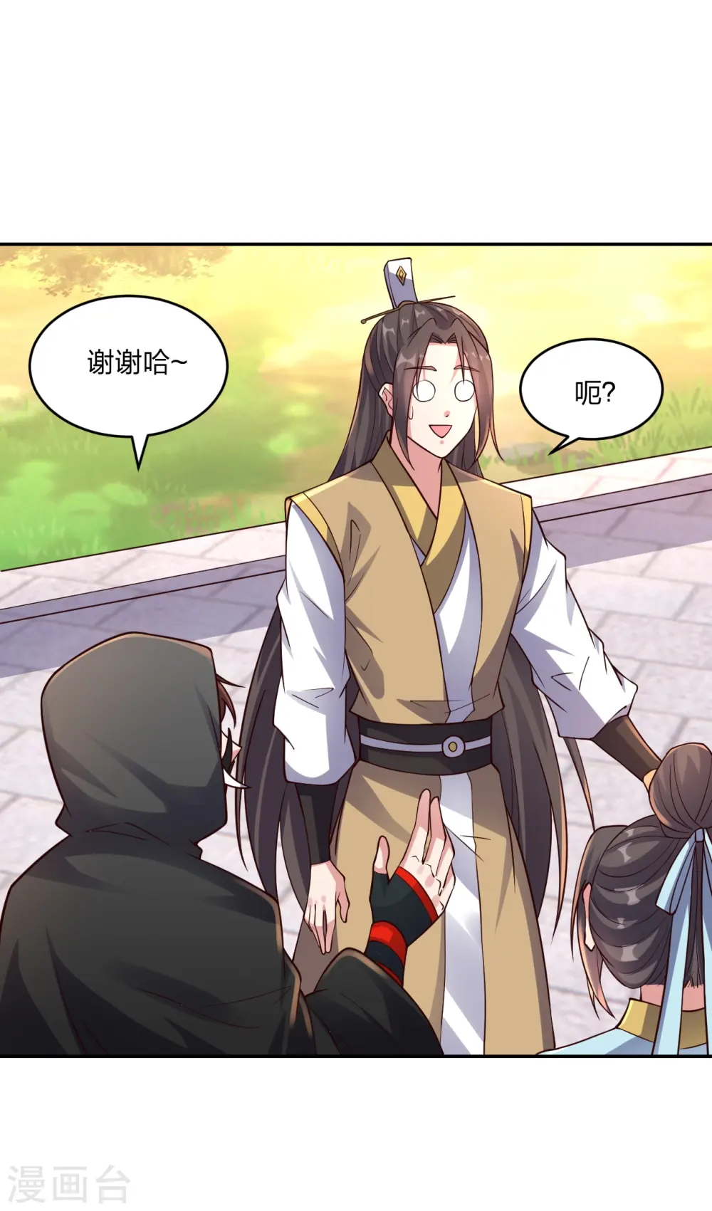 仙武帝尊漫画,第289话 访客不断~2图