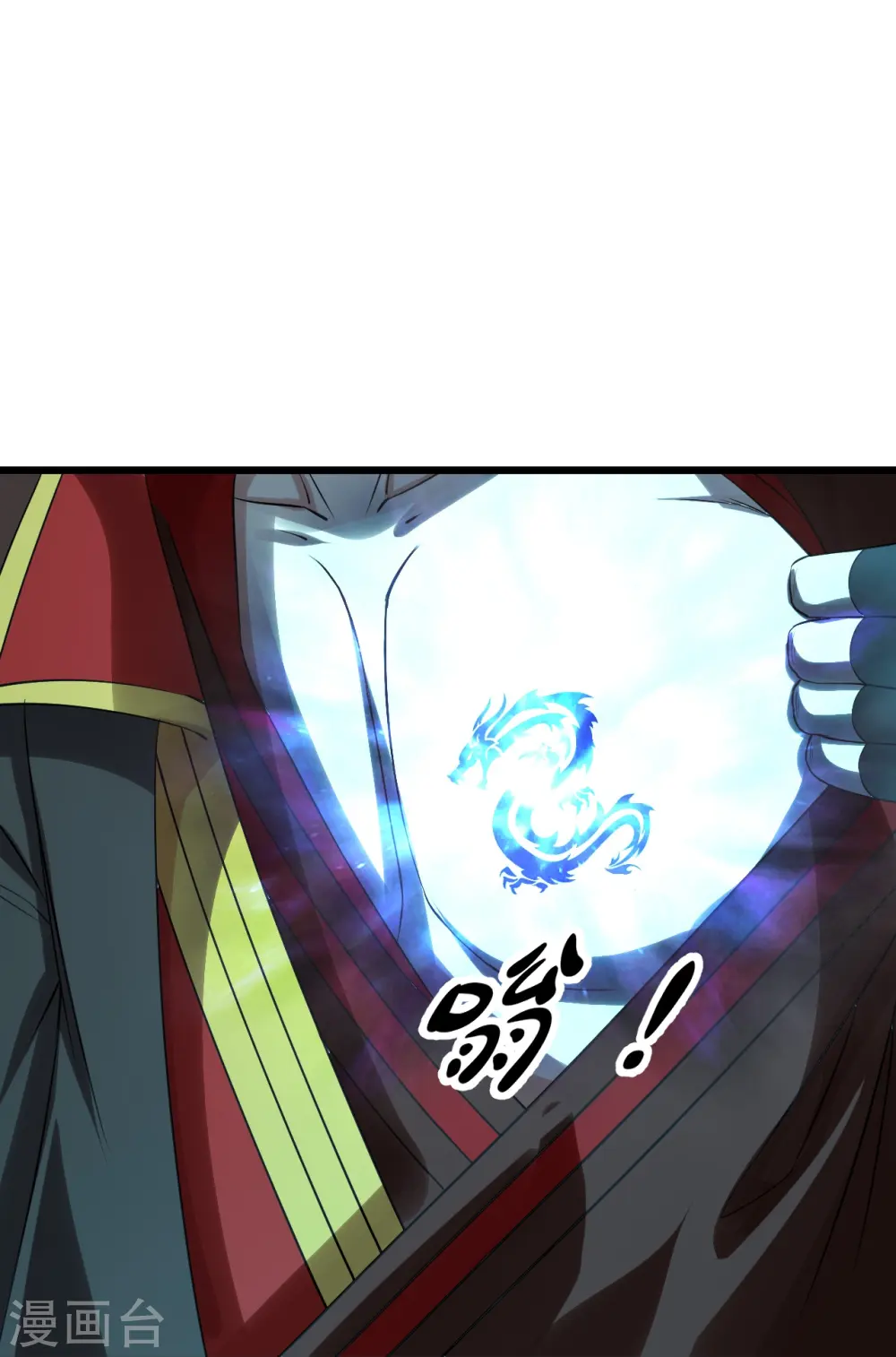 仙武帝尊漫画,第241话 龙族的诅咒！1图