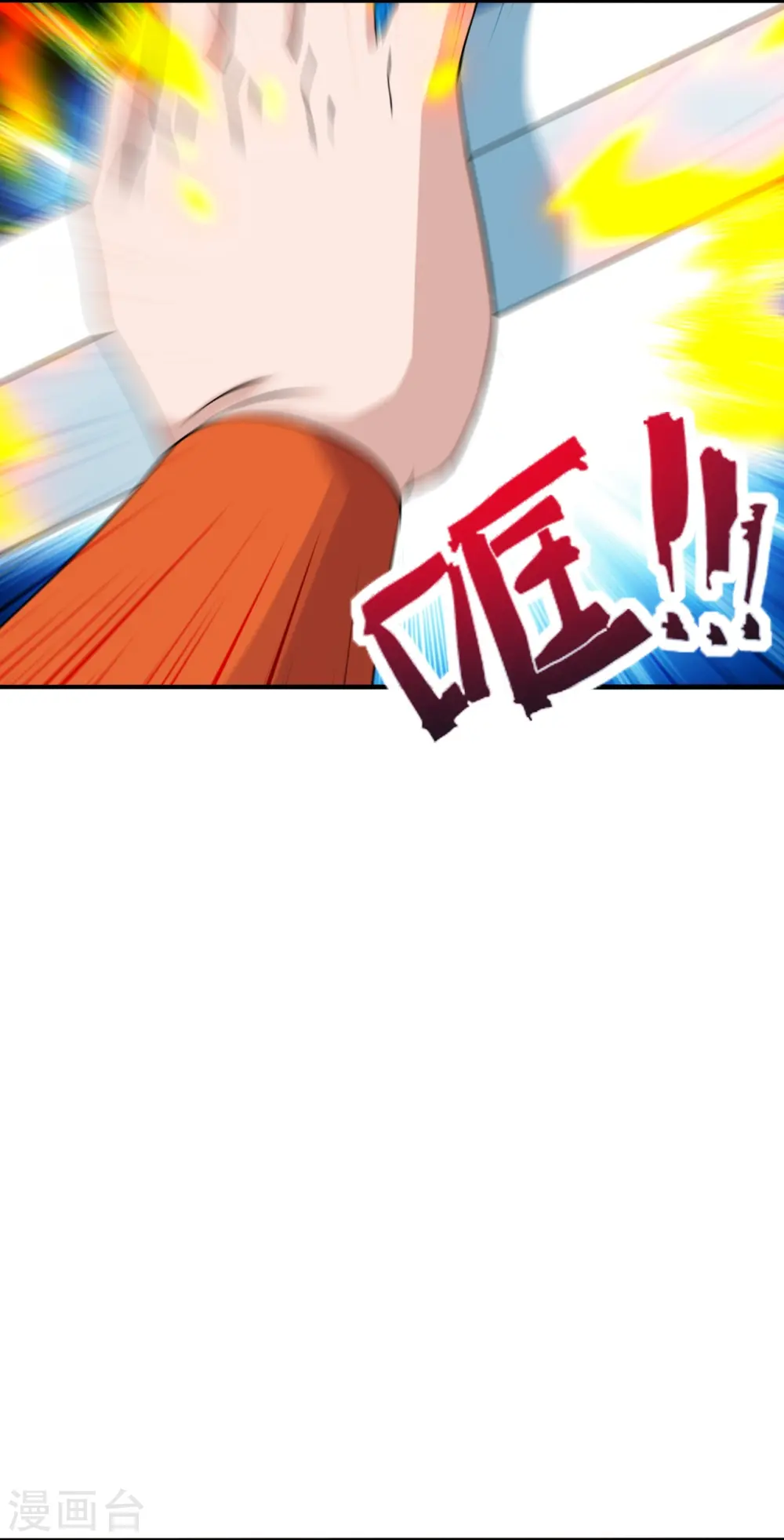 仙武帝尊漫画,第247话 两个灵魂？1图