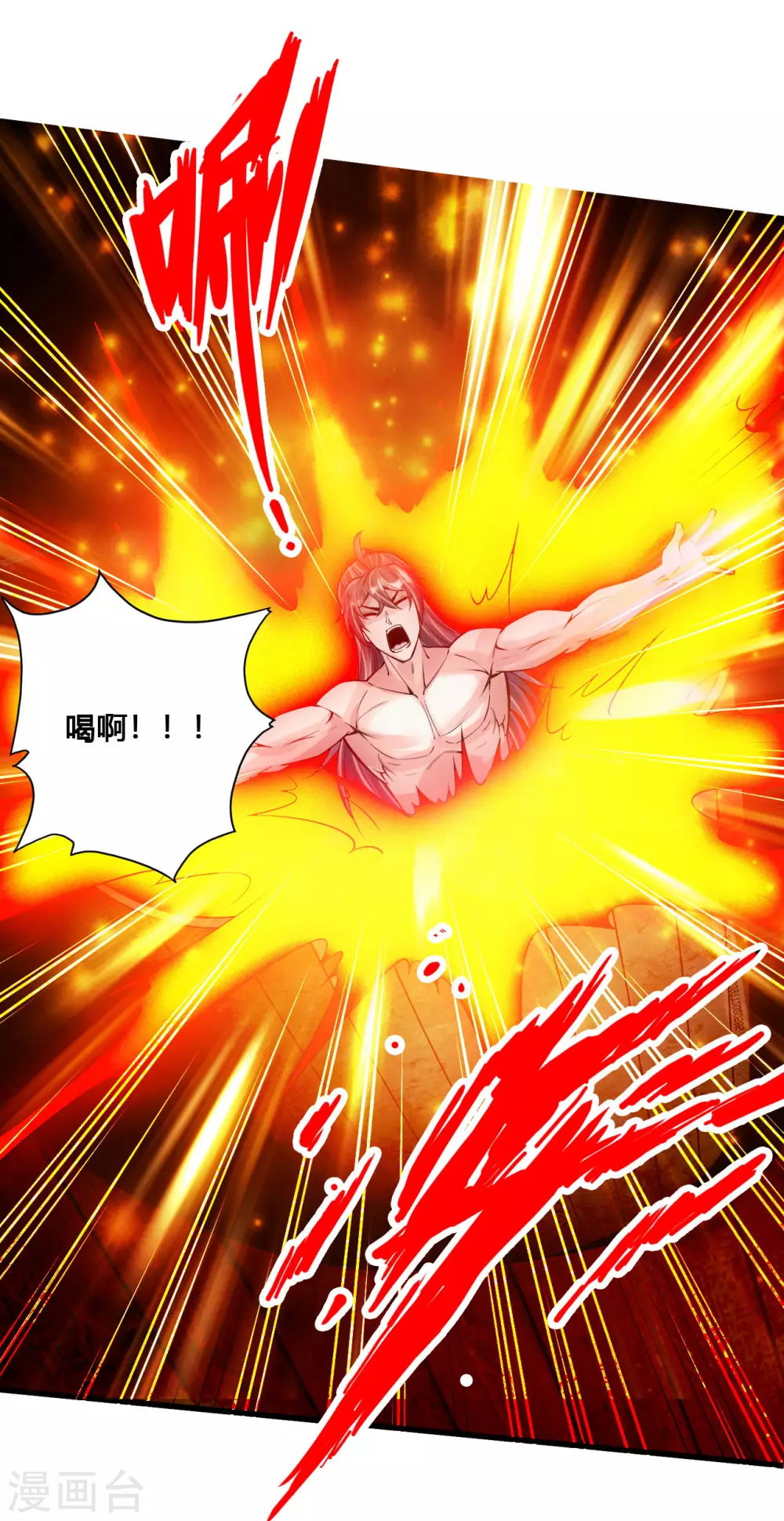 仙武帝尊漫画,第110话 同阶无敌！2图