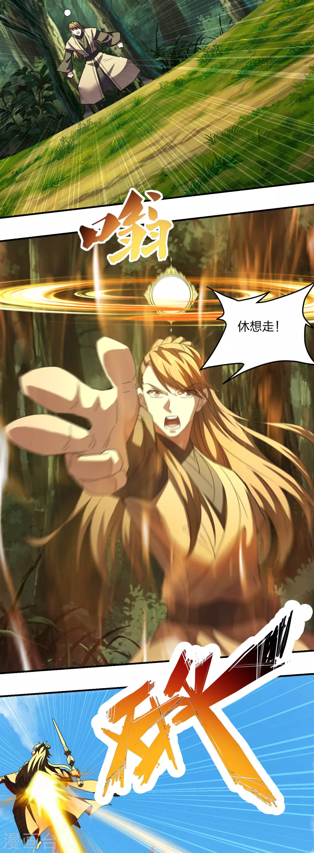 仙武帝尊漫画,第139话 炸裂突围！1图