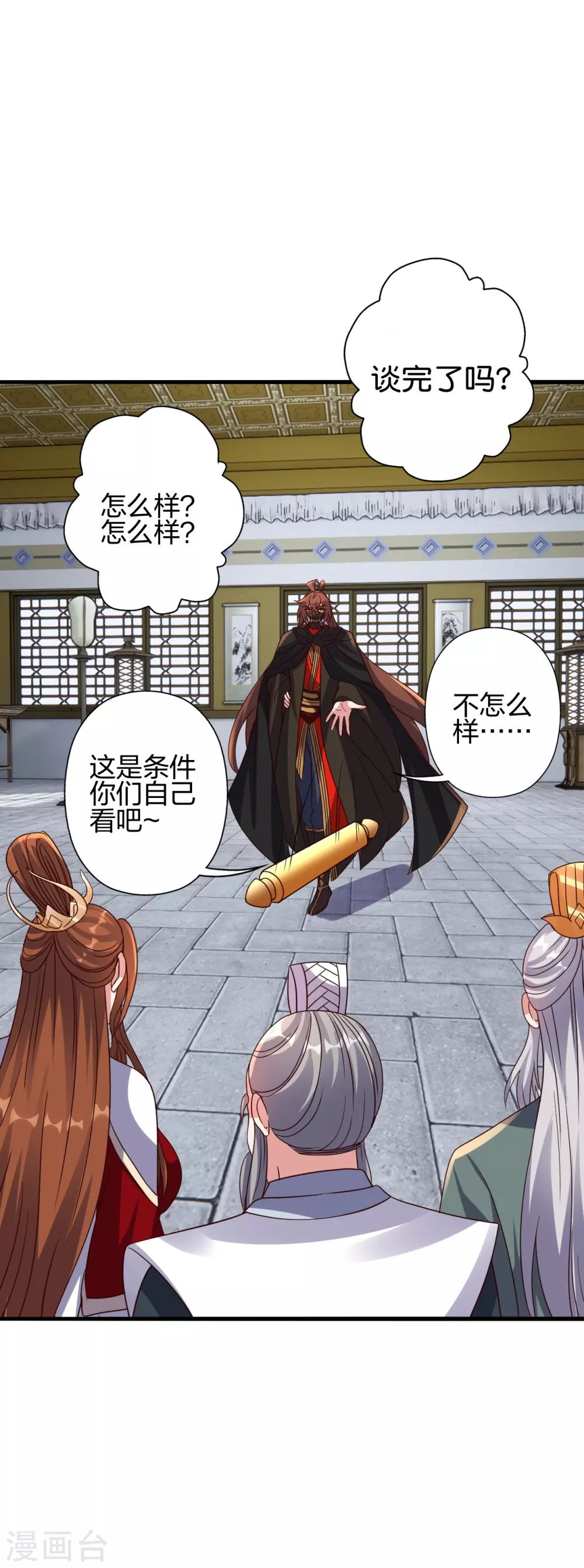 仙武帝尊漫画,第387话 有人在等我！2图