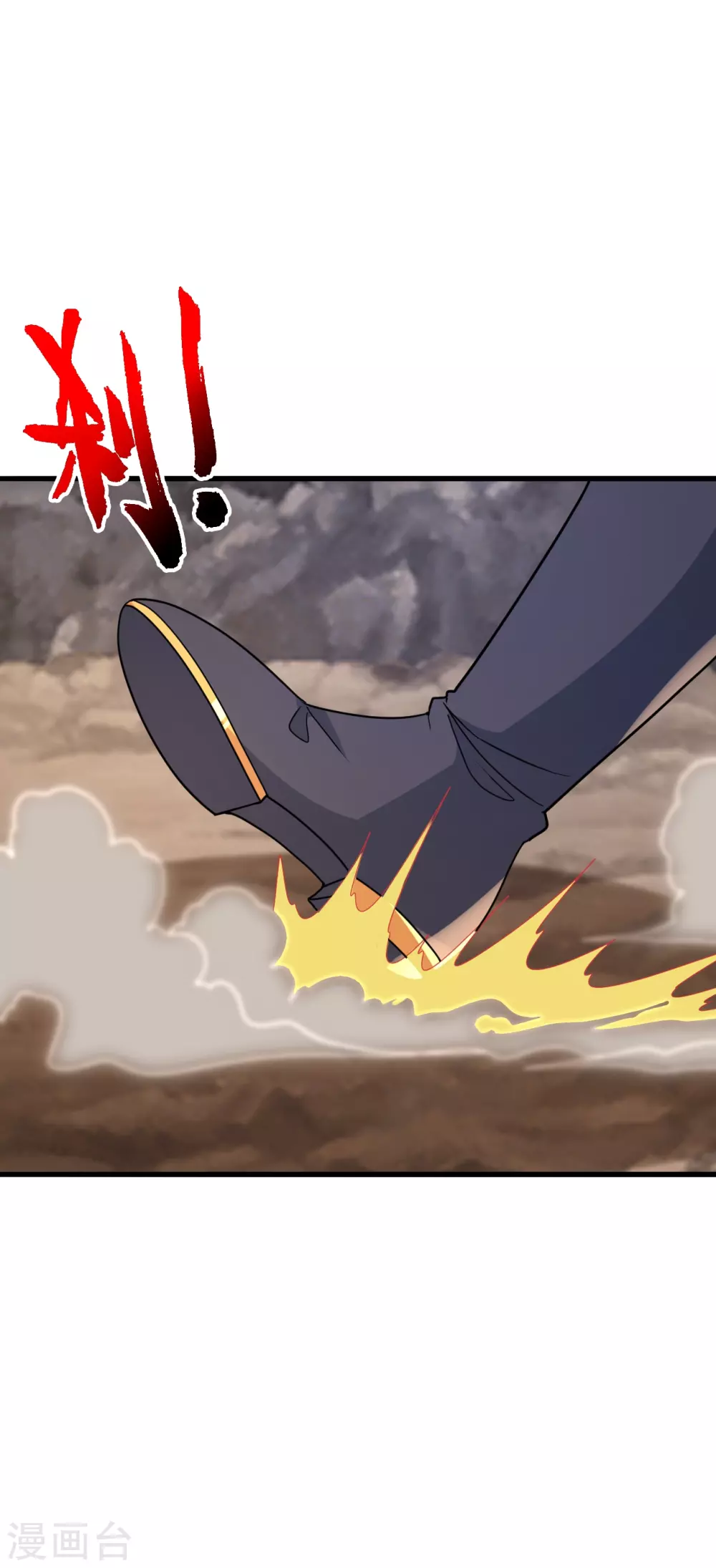 仙武帝尊漫画,第375话 要脸有啥用~2图