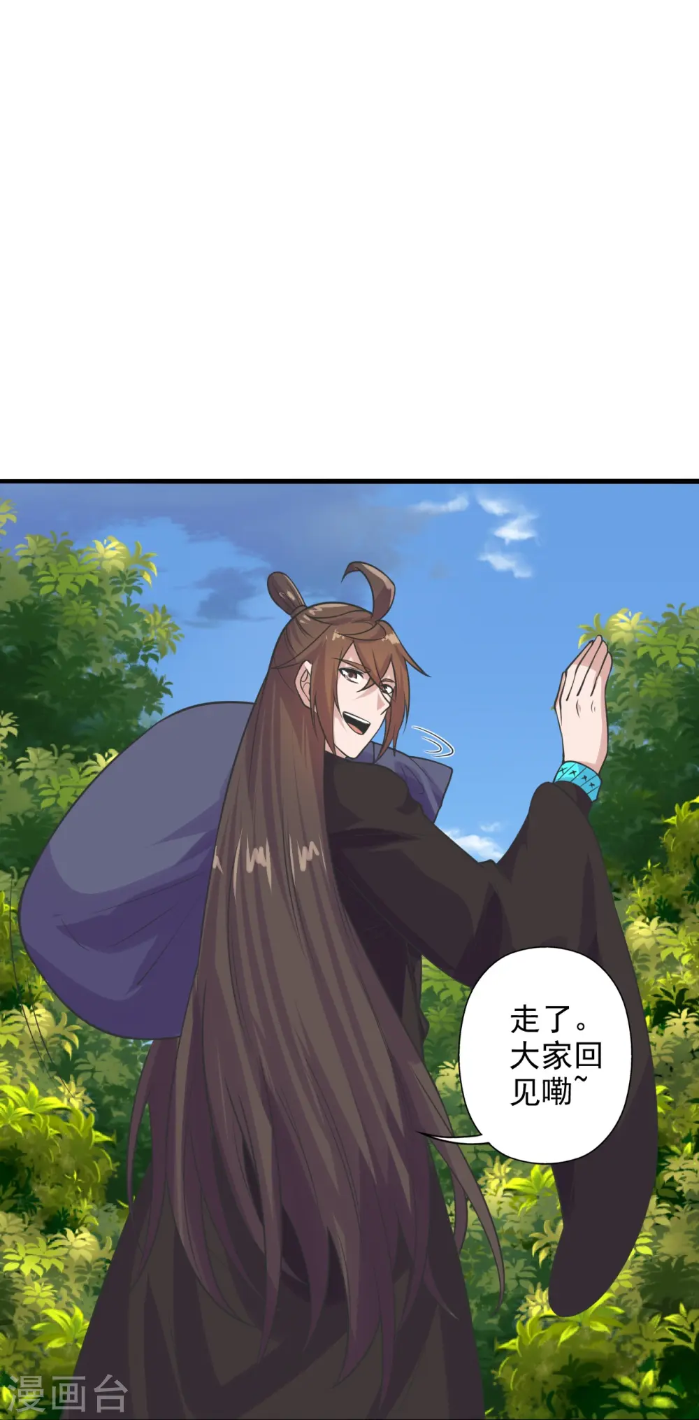 仙武帝尊漫画,第207话 楚萱儿很强势！1图