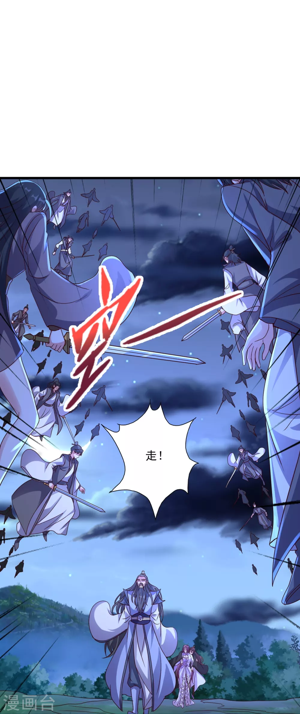 仙武帝尊漫画,第322话 仙轮禁忌！1图