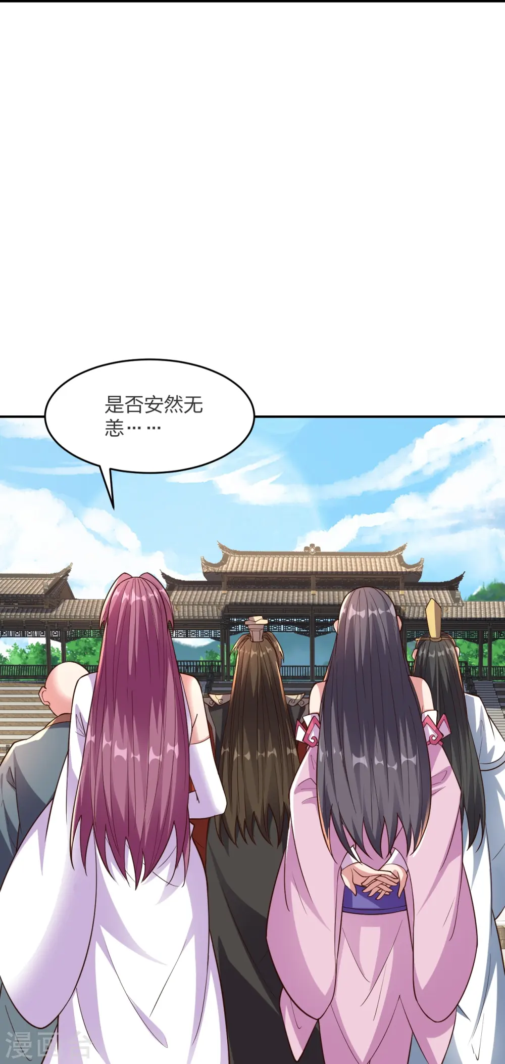 仙武帝尊漫画,第258话 从天而降！1图