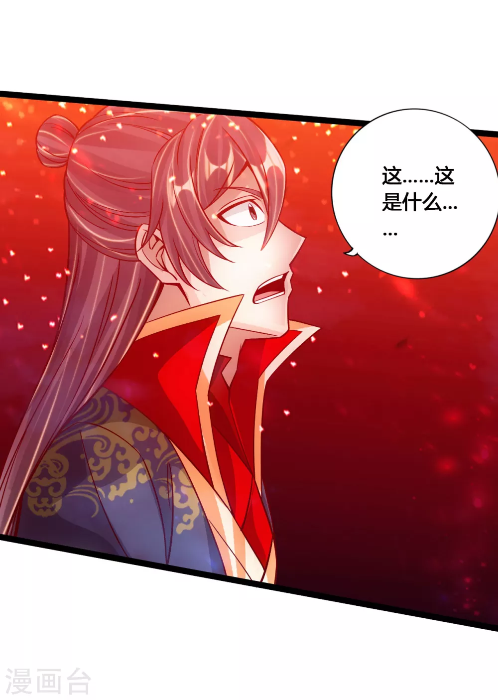 仙武帝尊漫画,第115话 六道仙轮眼!2图