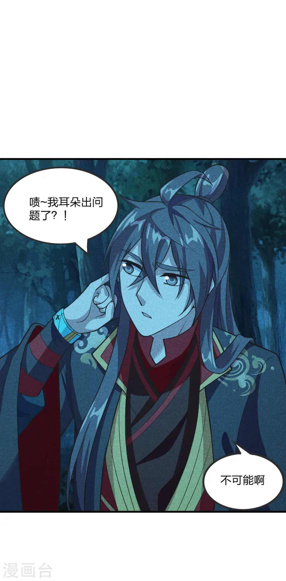 仙武帝尊漫画,第168话 坑爹的熊胖子！2图