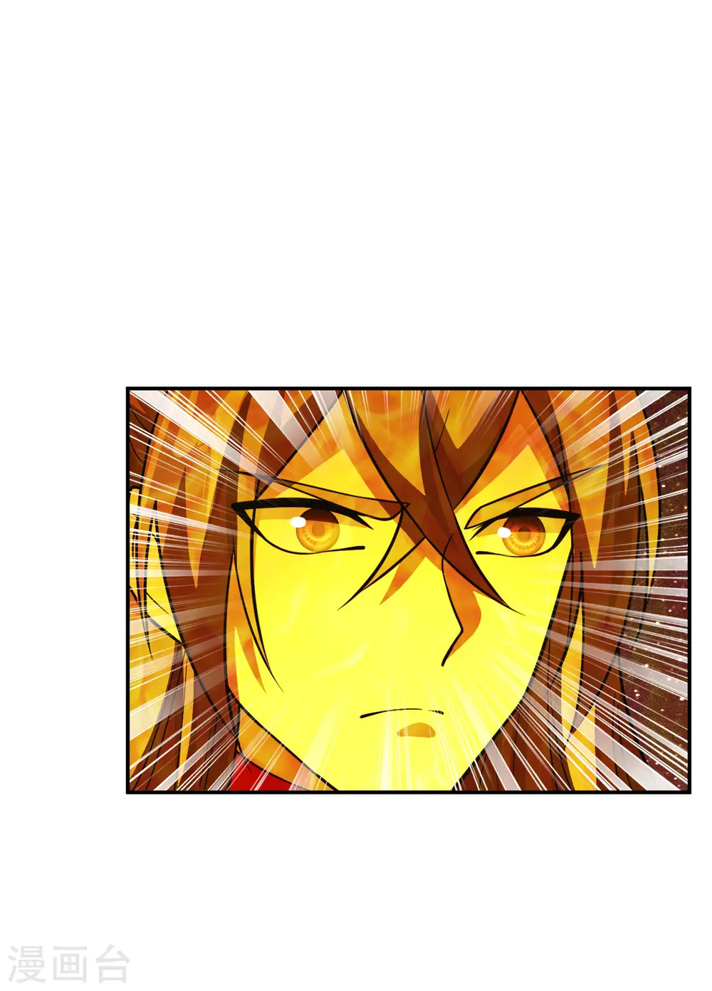 仙武帝尊漫画,第199话 抱大腿！2图