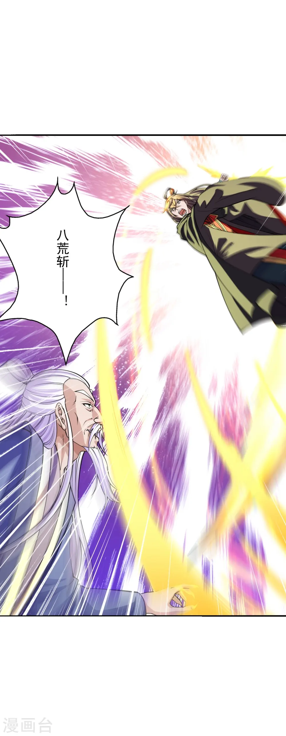 仙武帝尊漫画,第216话 单挑灵虚境！2图