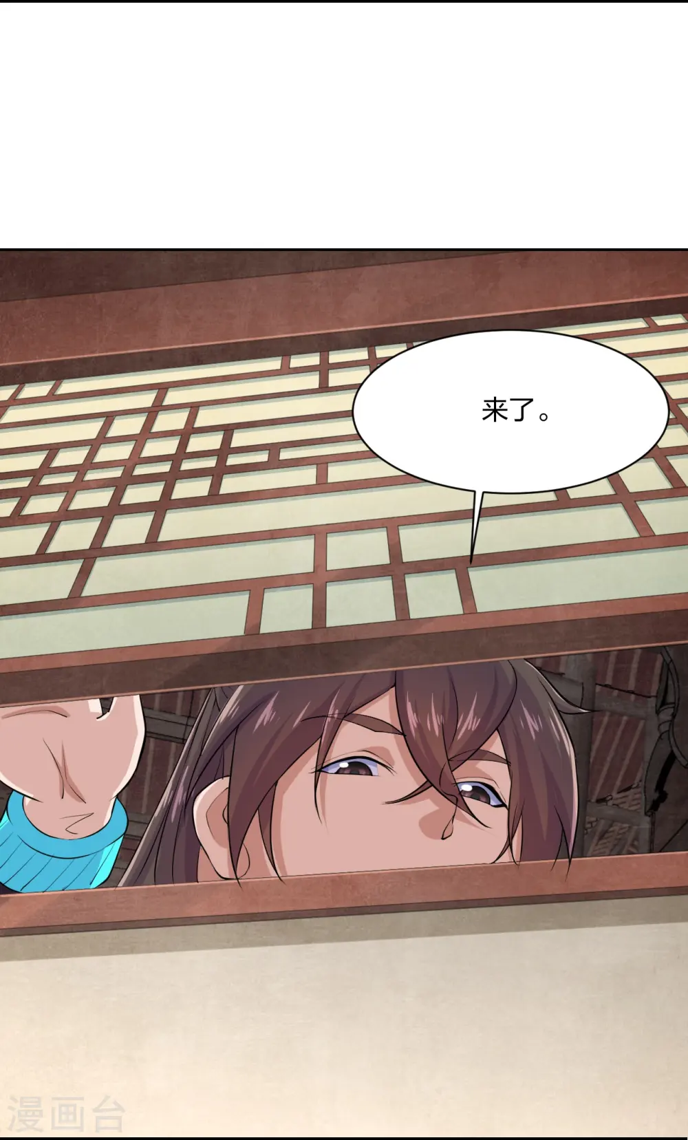 仙武帝尊漫画,第214话 大开杀戒！1图