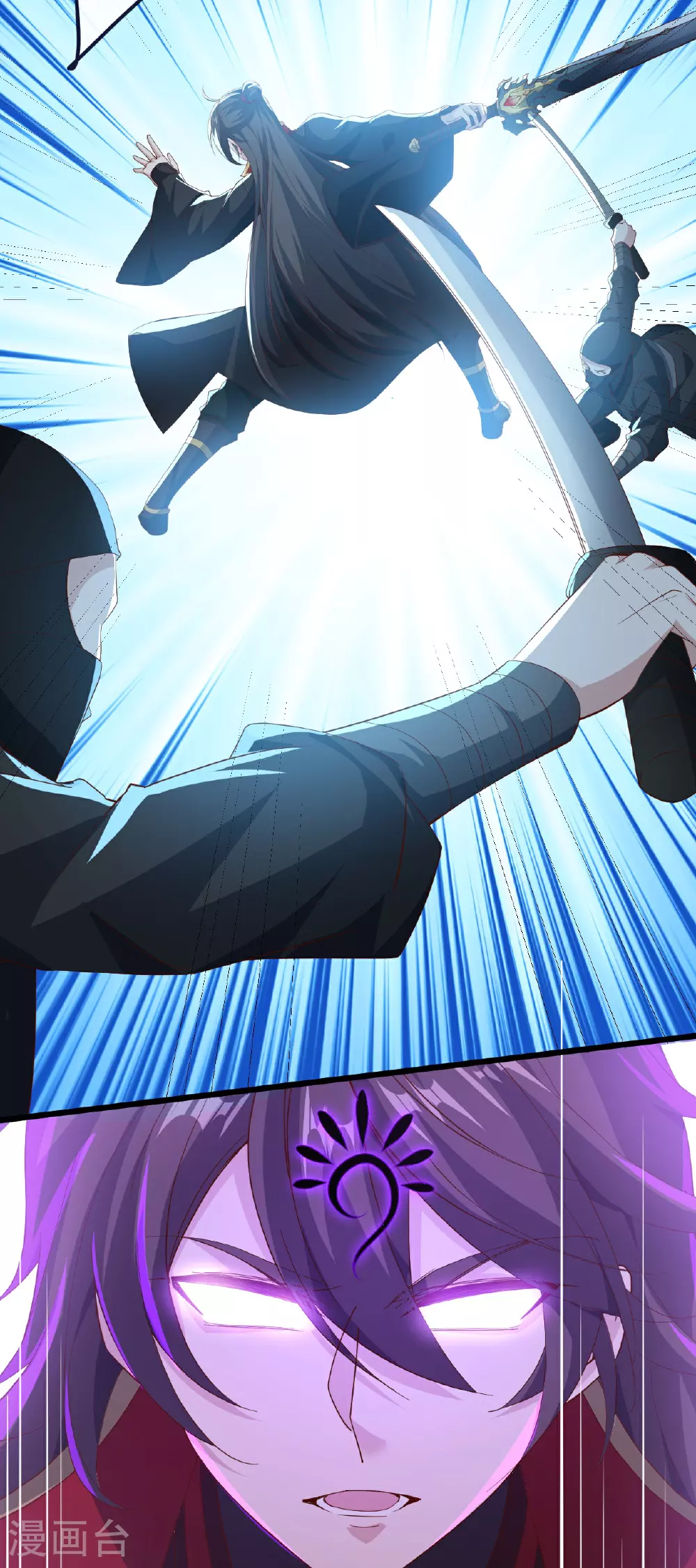 仙武帝尊漫画,第496话 丹城援军2图