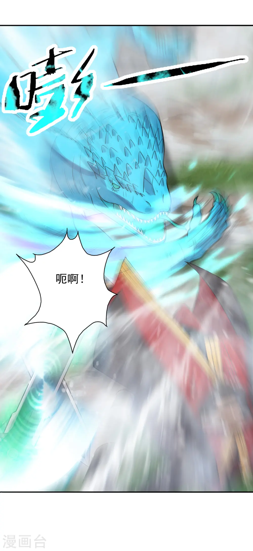 仙武帝尊漫画,第188话 破不开的防御！2图