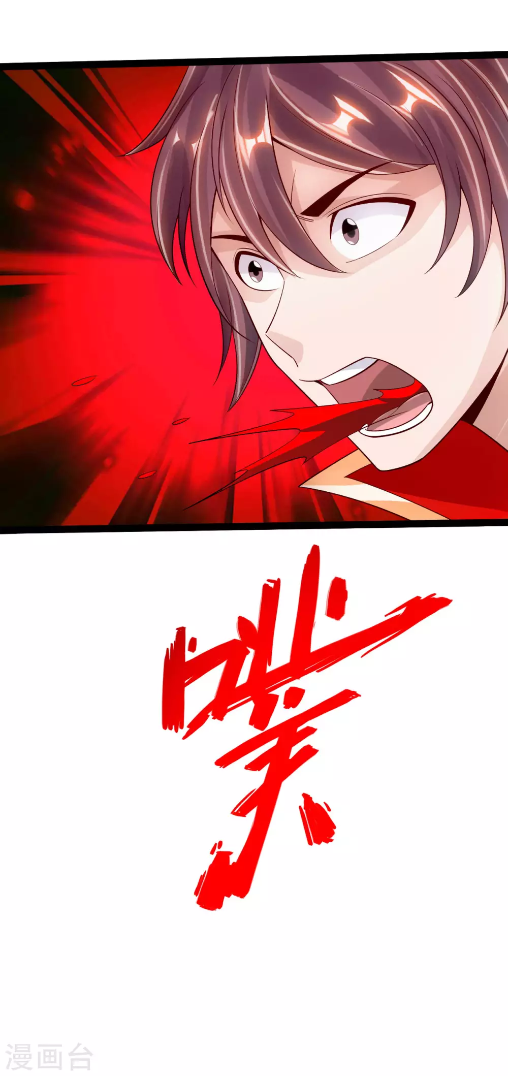 仙武帝尊漫画,第102话 战紫衫！2图
