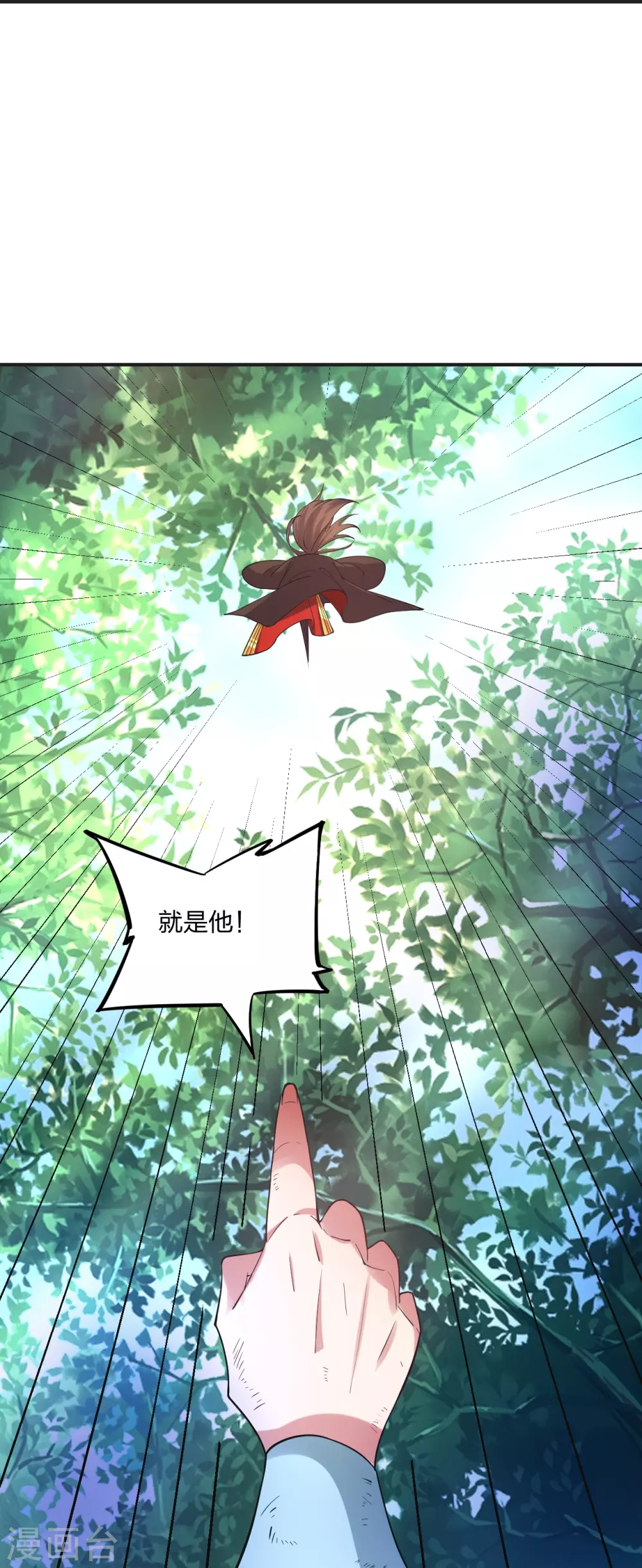 仙武帝尊漫画,第334话 明修栈道，暗度陈仓！1图